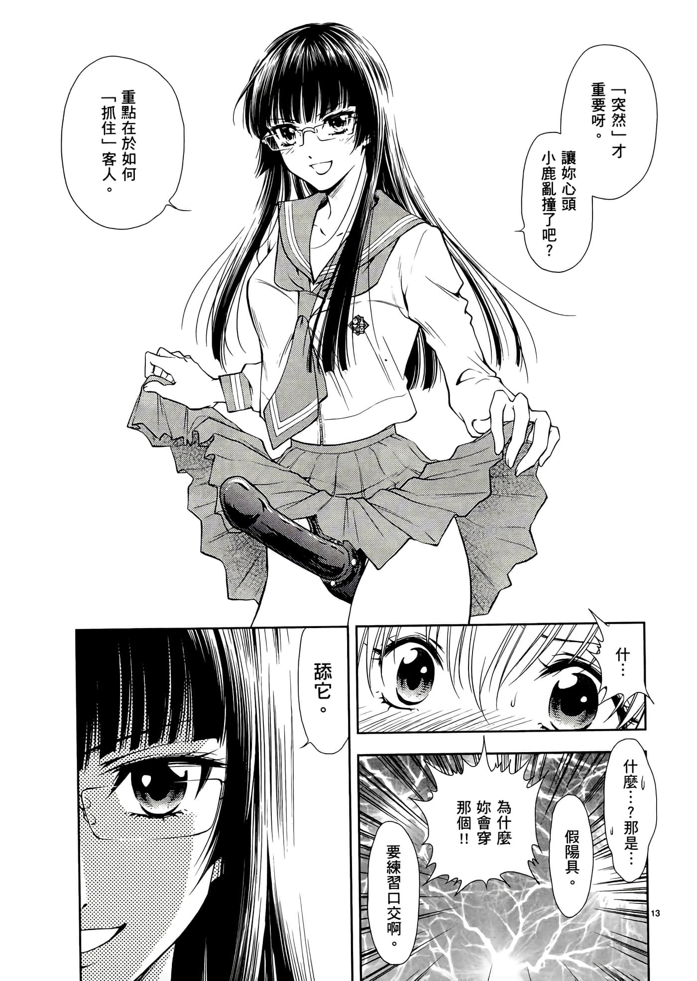 第 147 页
