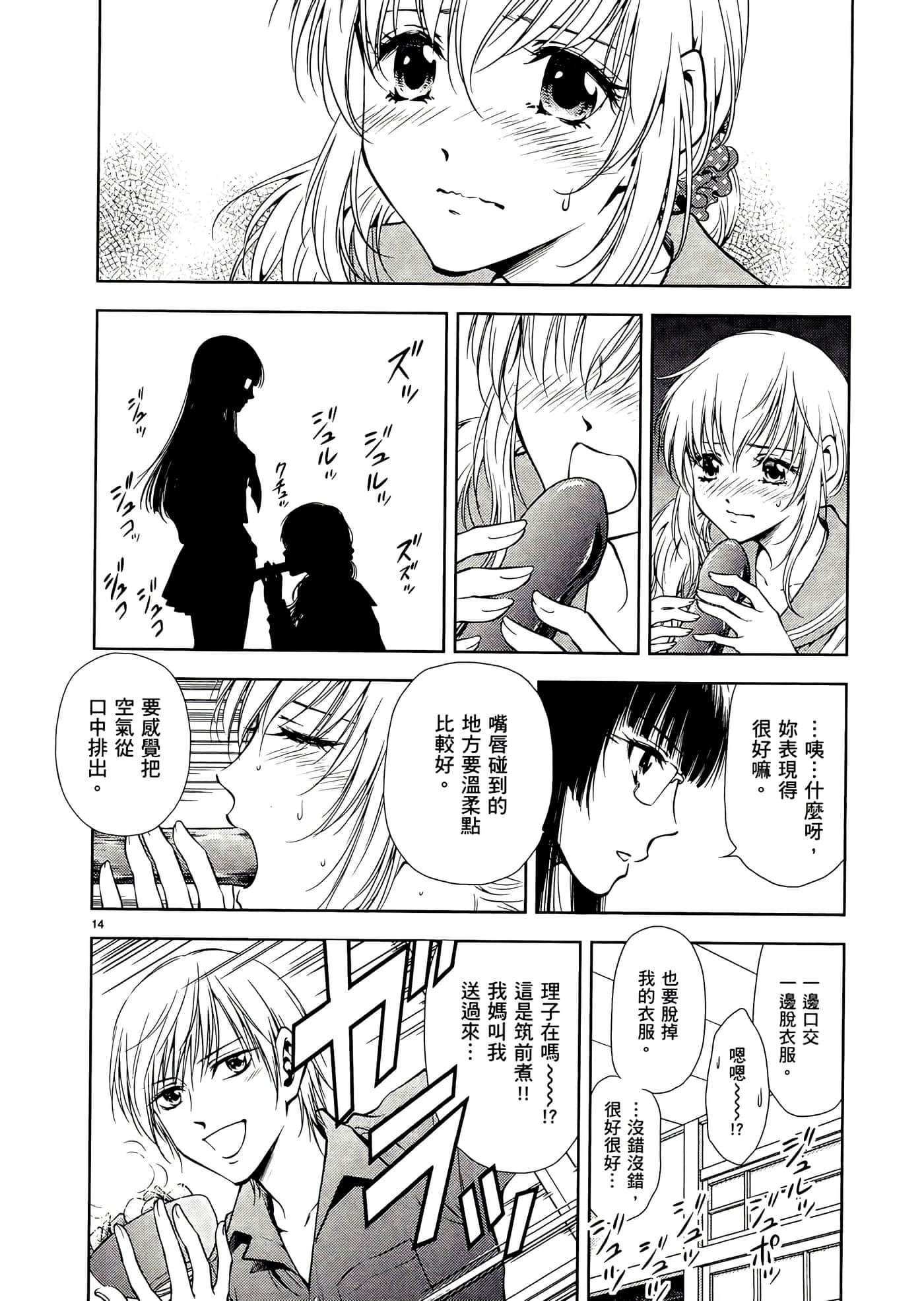 第 148 页