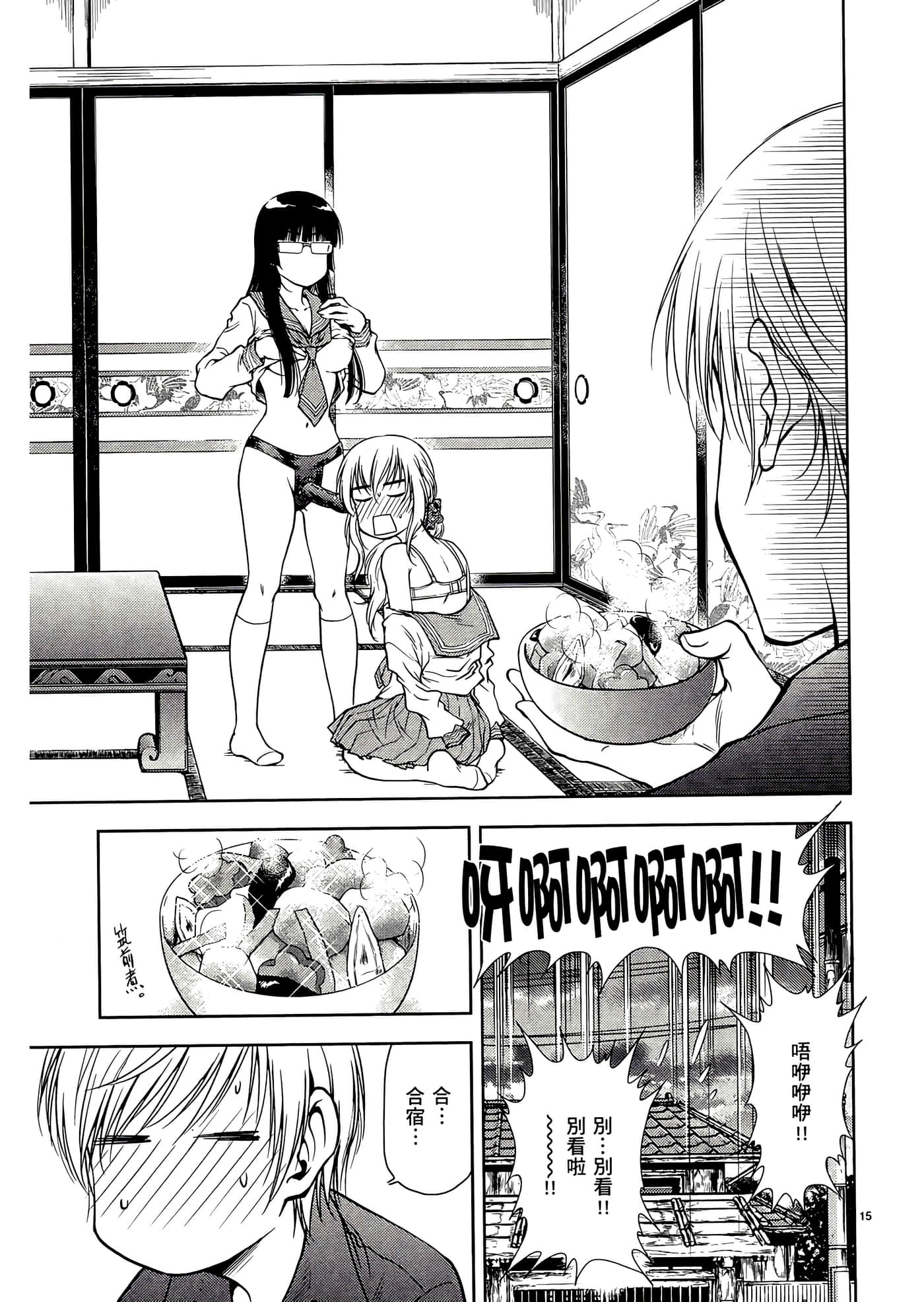 第 149 页