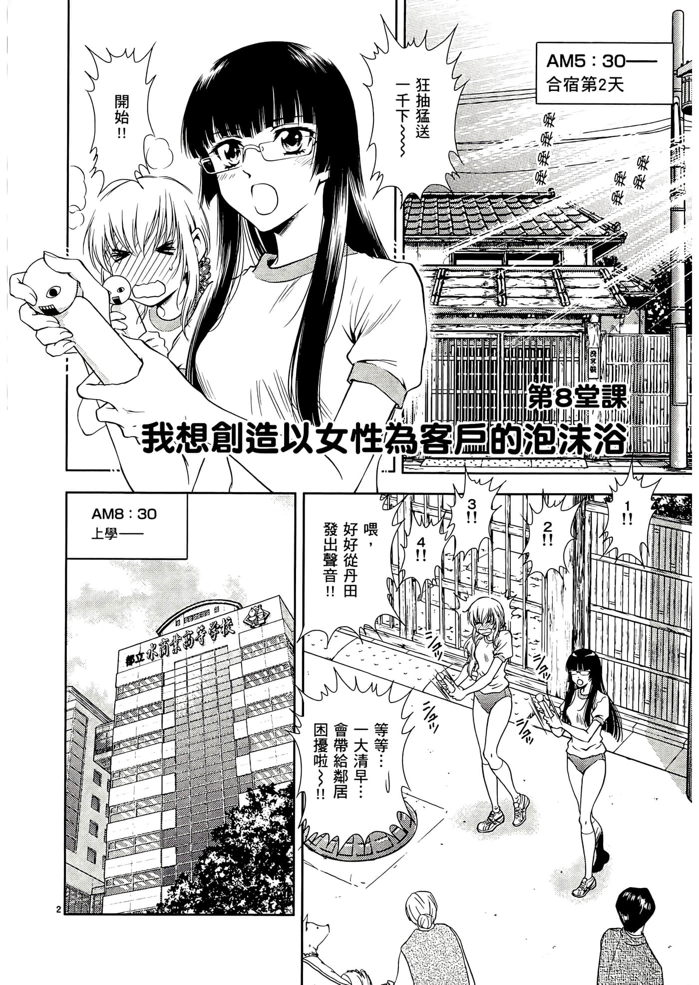 第 156 页