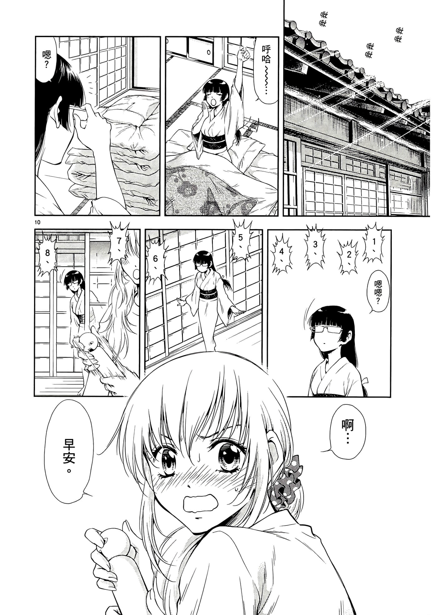 第 164 页