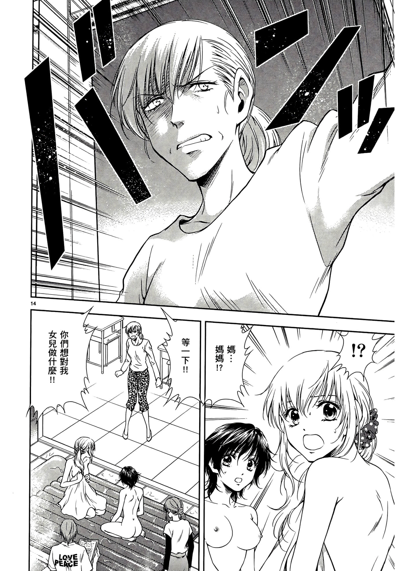 第 168 页