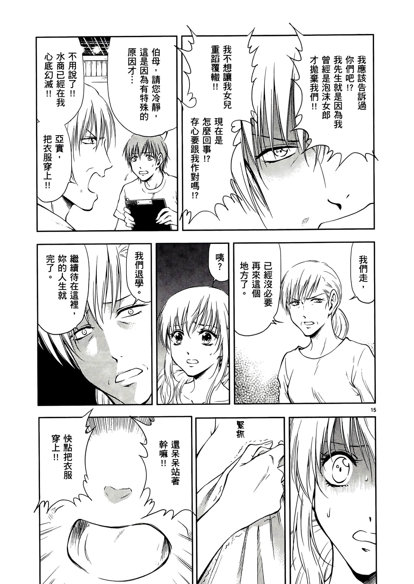 第 169 页