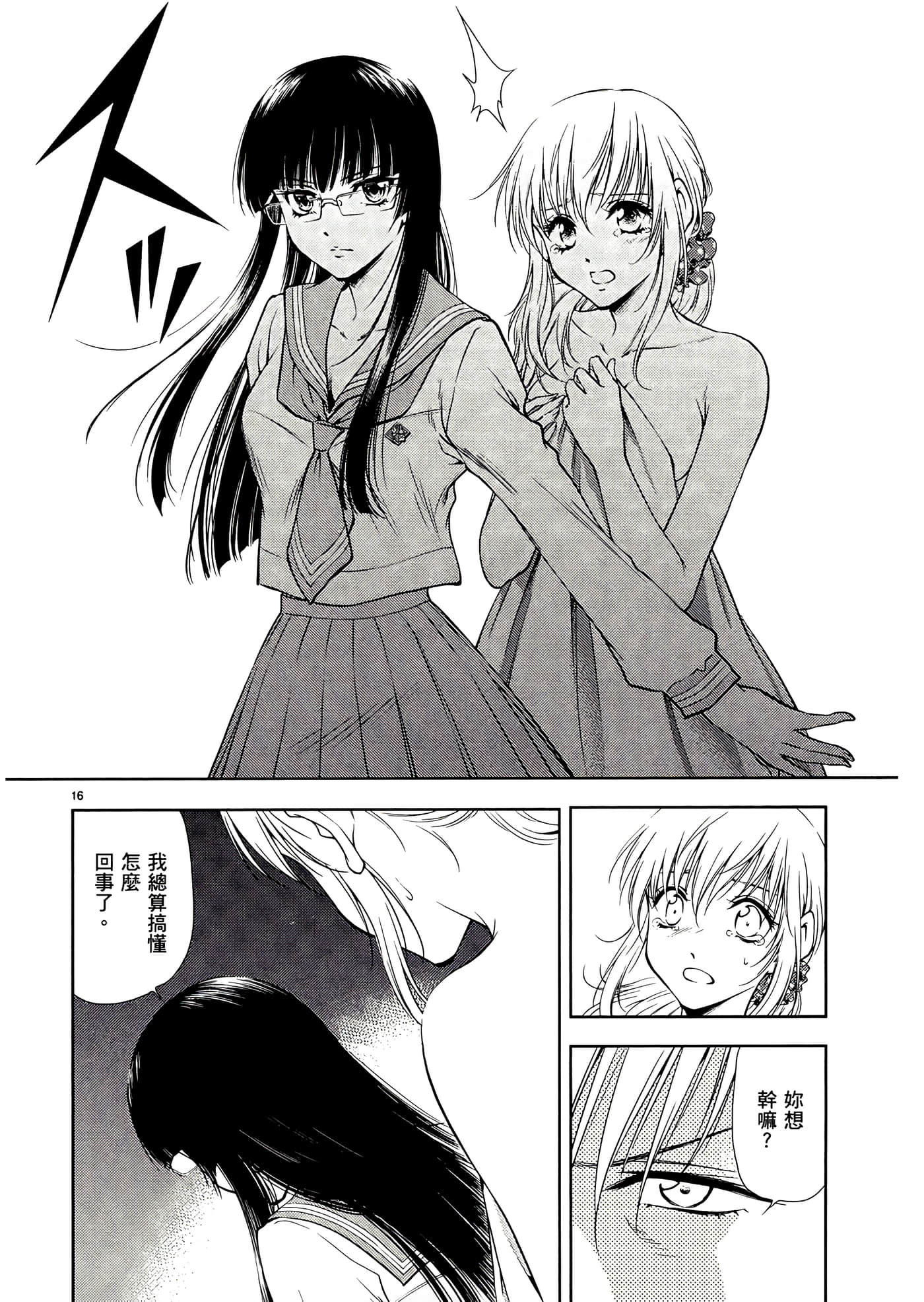 第 170 页