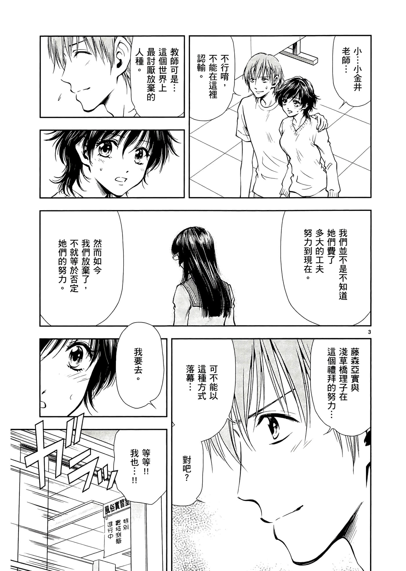 第 175 页