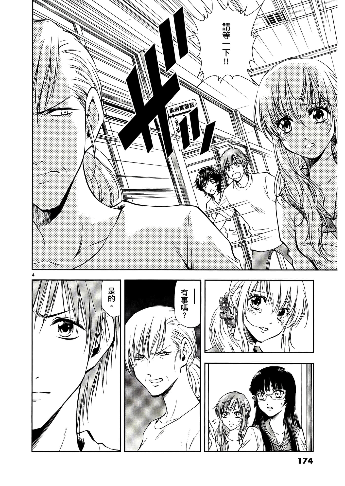 第 176 页