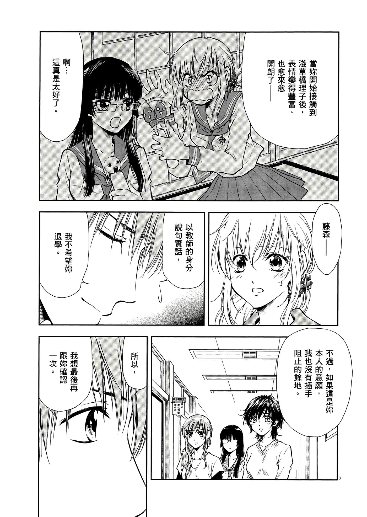 第 179 页