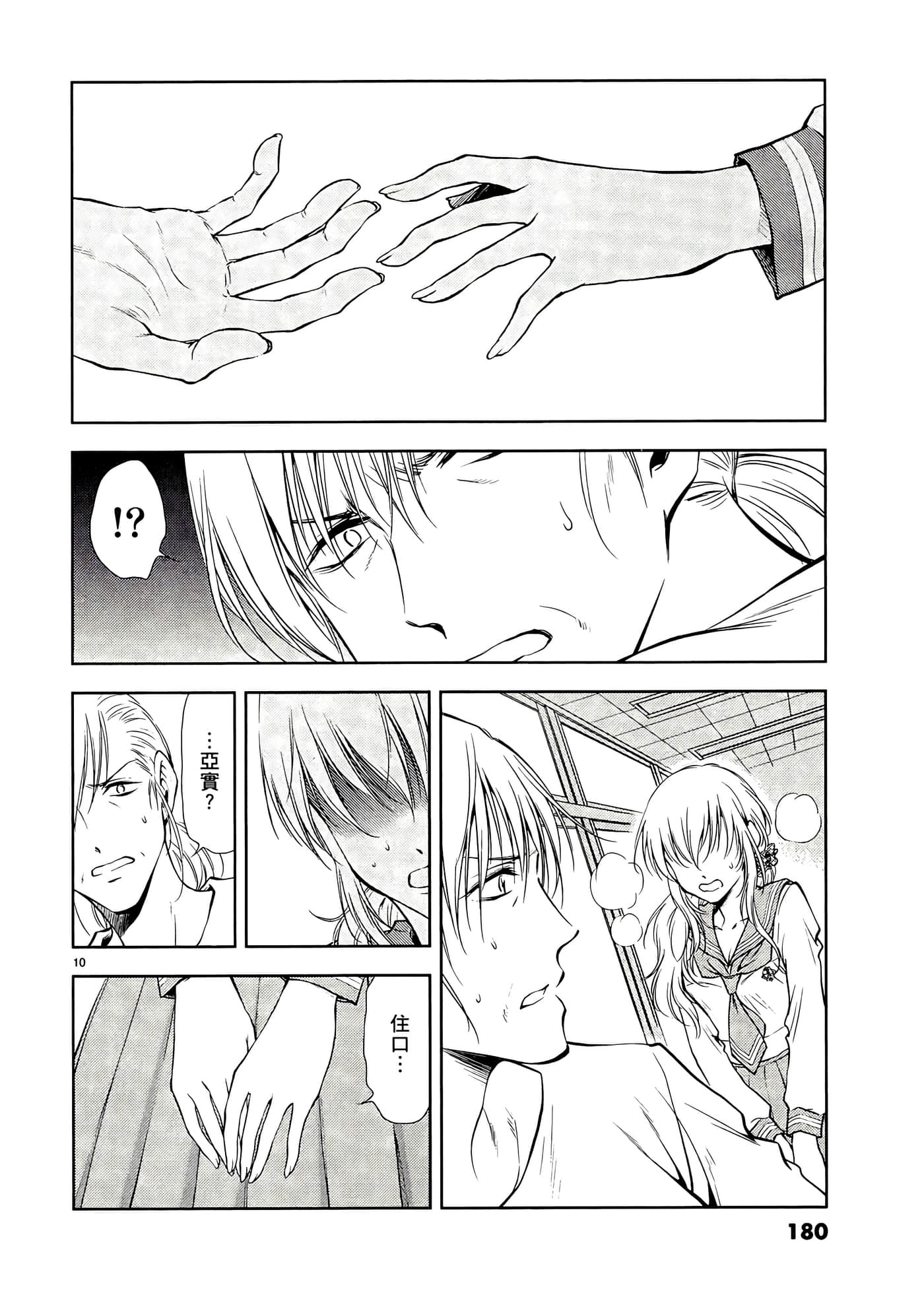 第 182 页