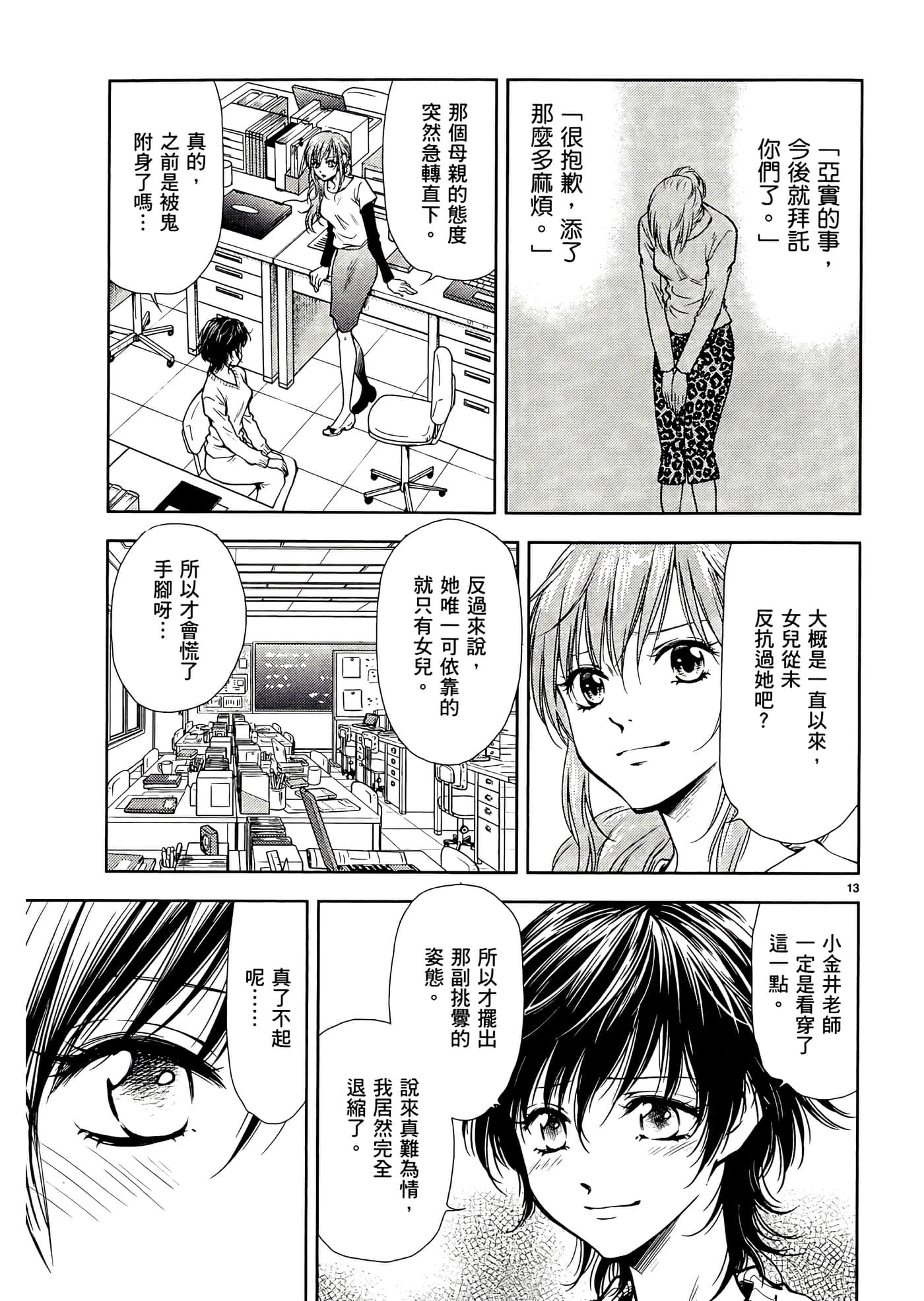 第 185 页