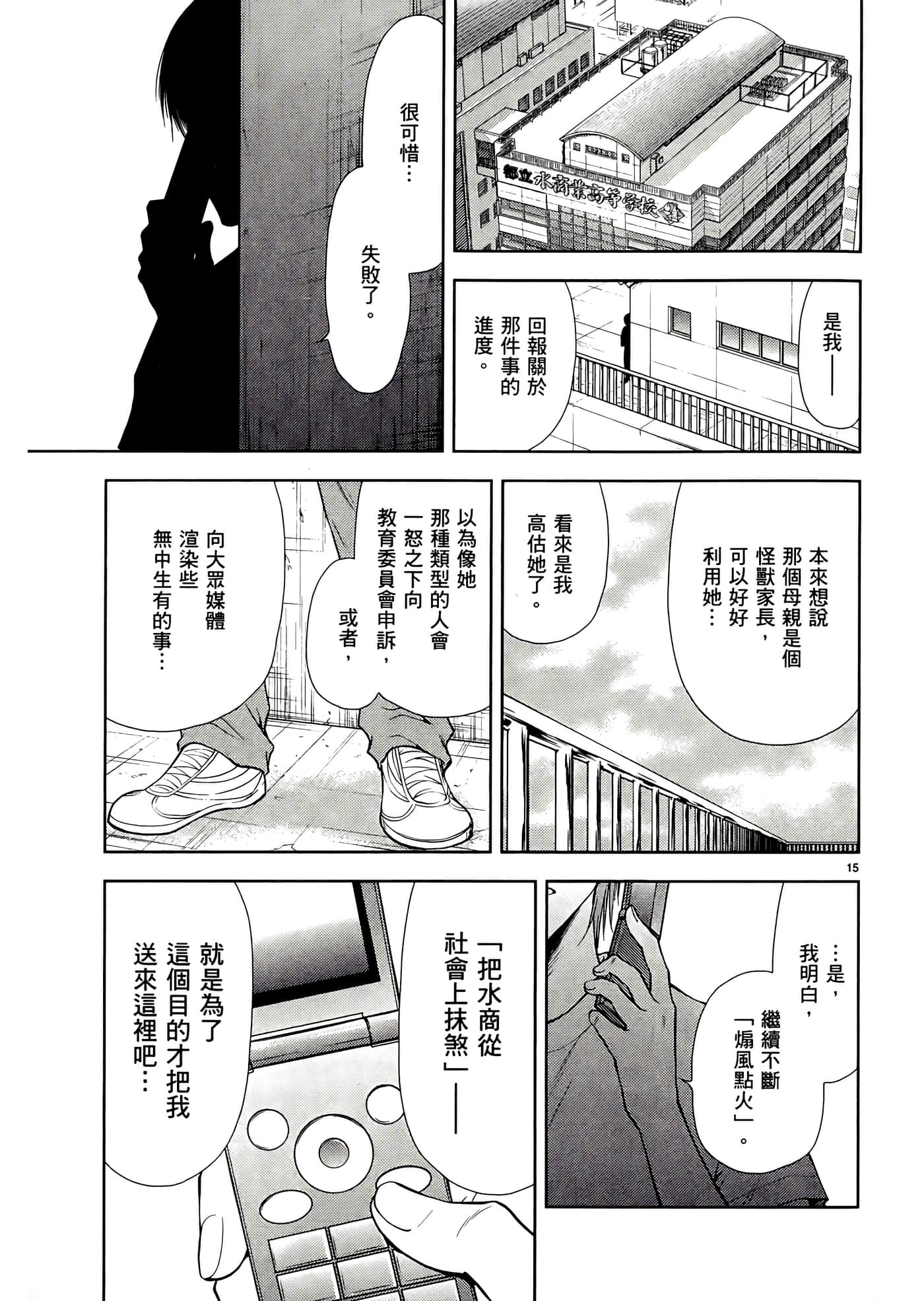 第 187 页