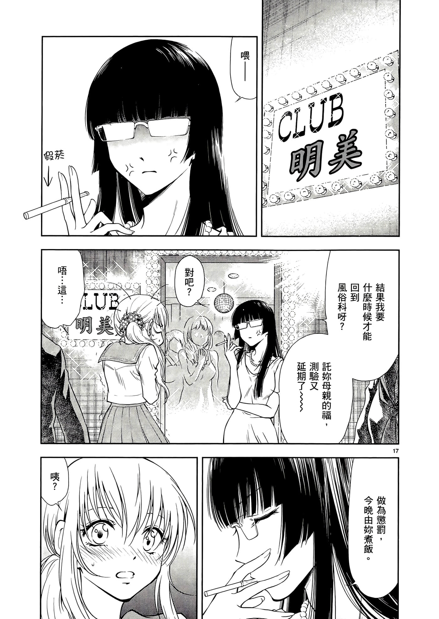 第 189 页