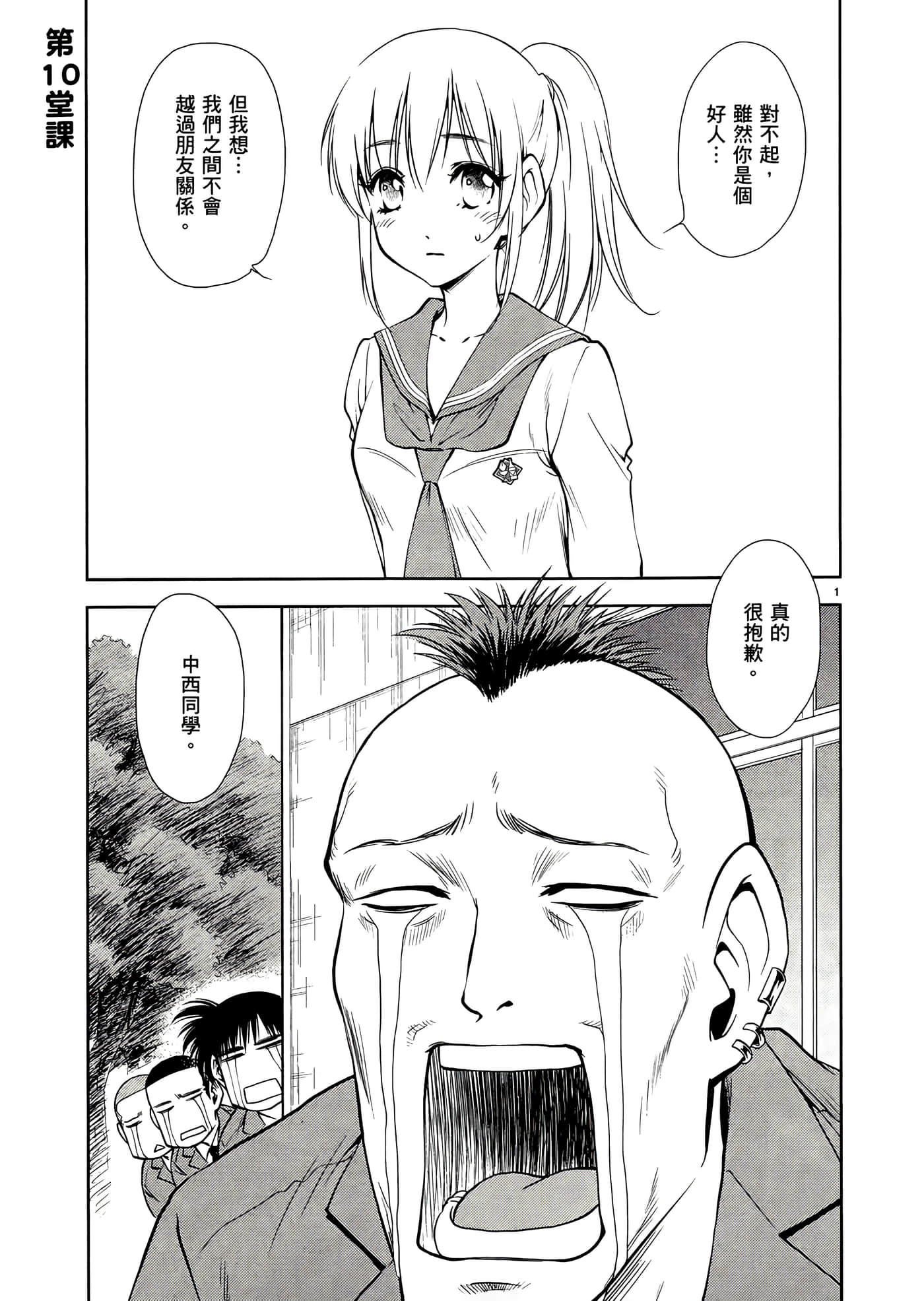 第 191 页