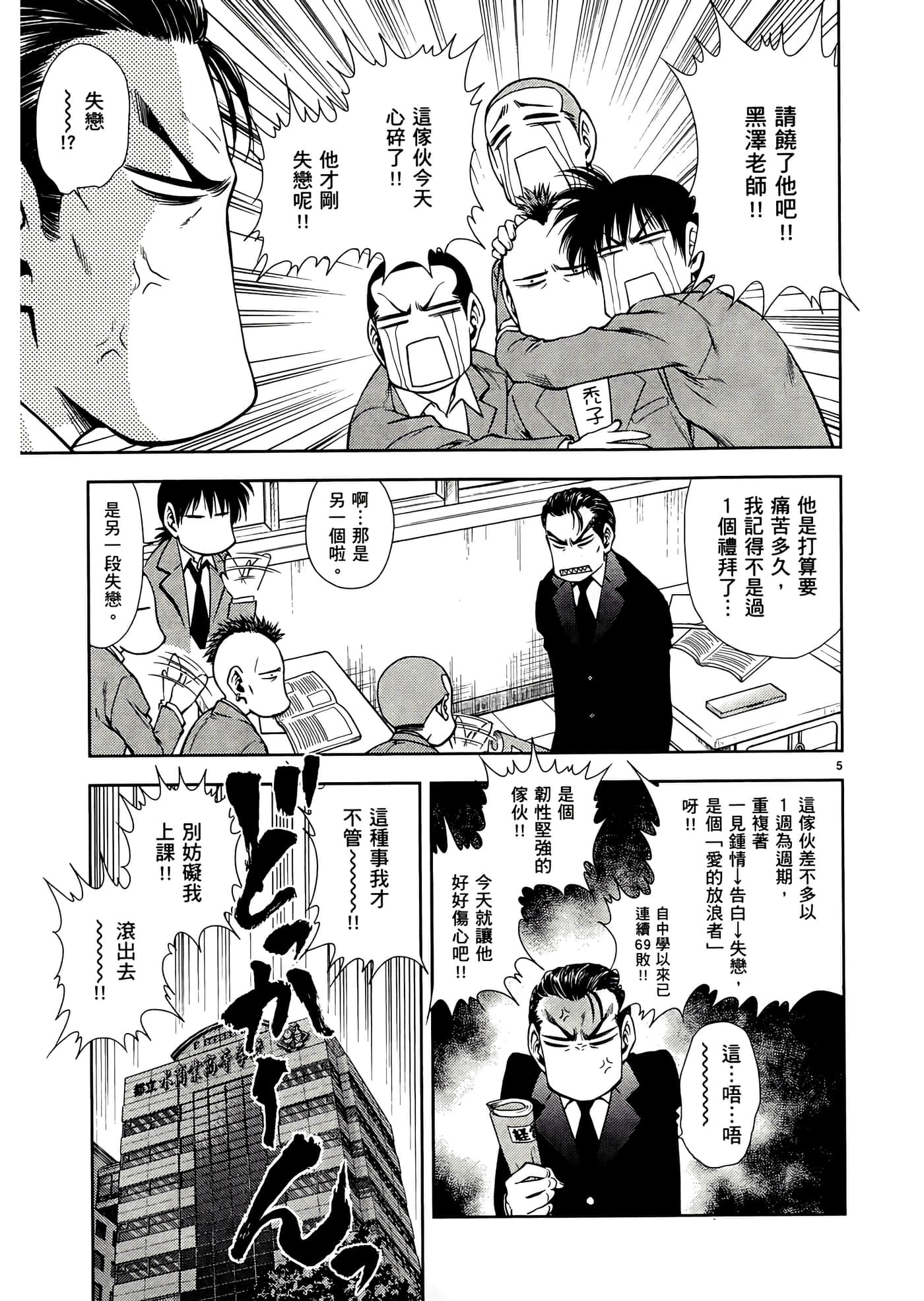 第 195 页