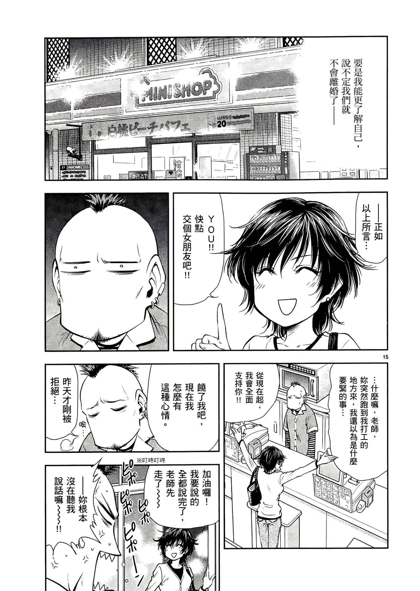 第 205 页