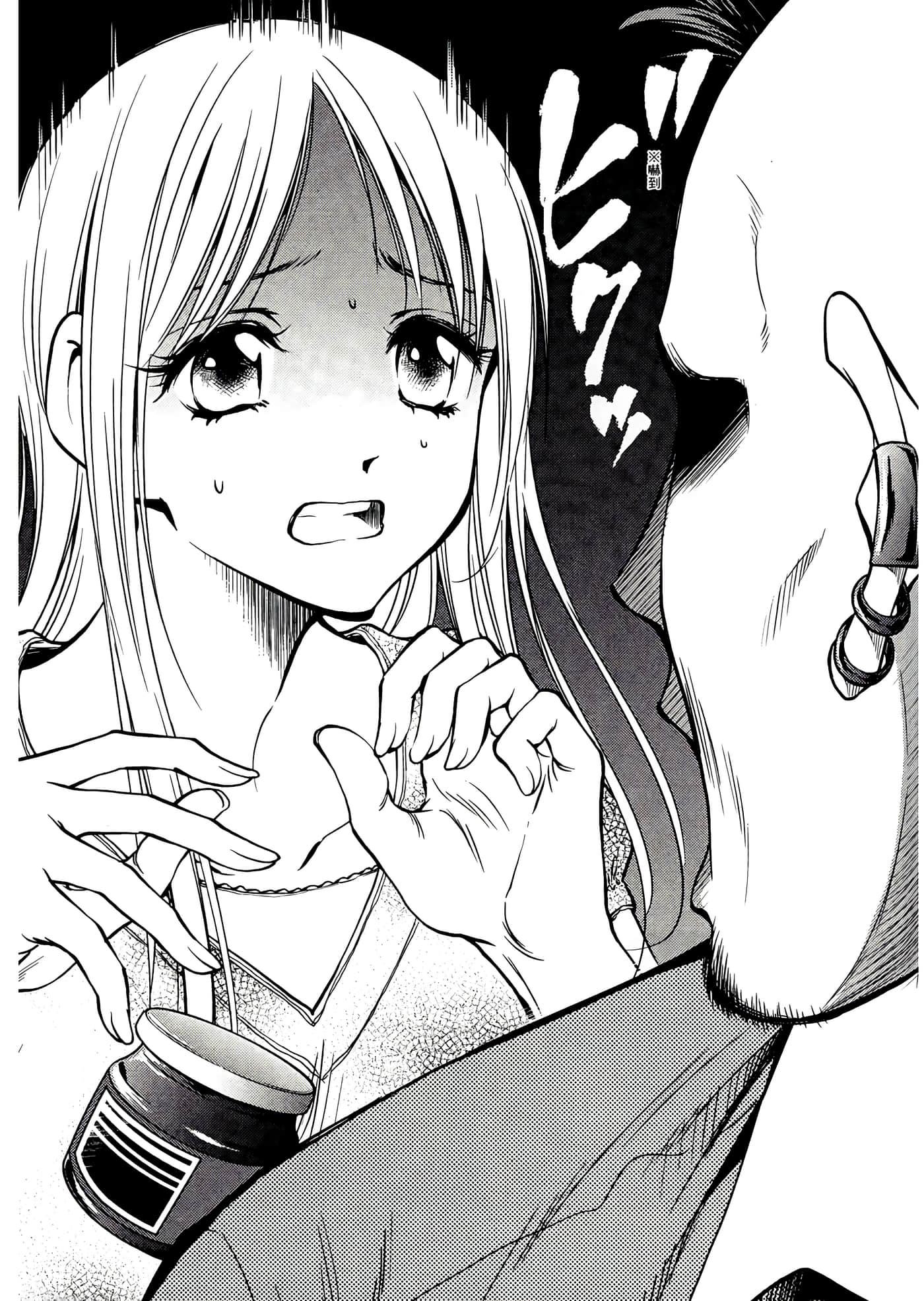 第 207 页