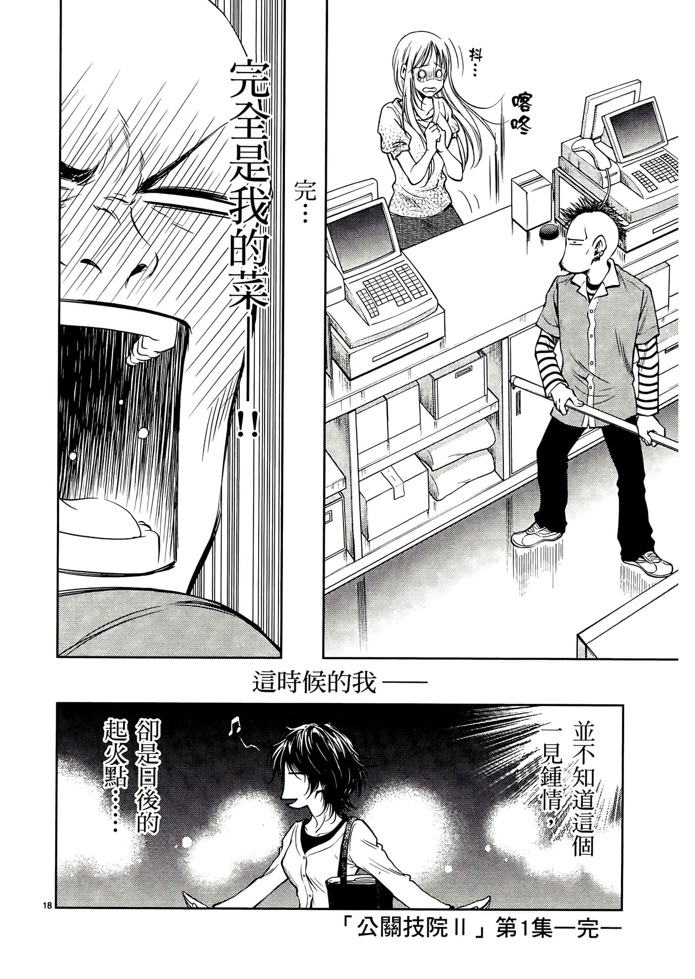 第 208 页