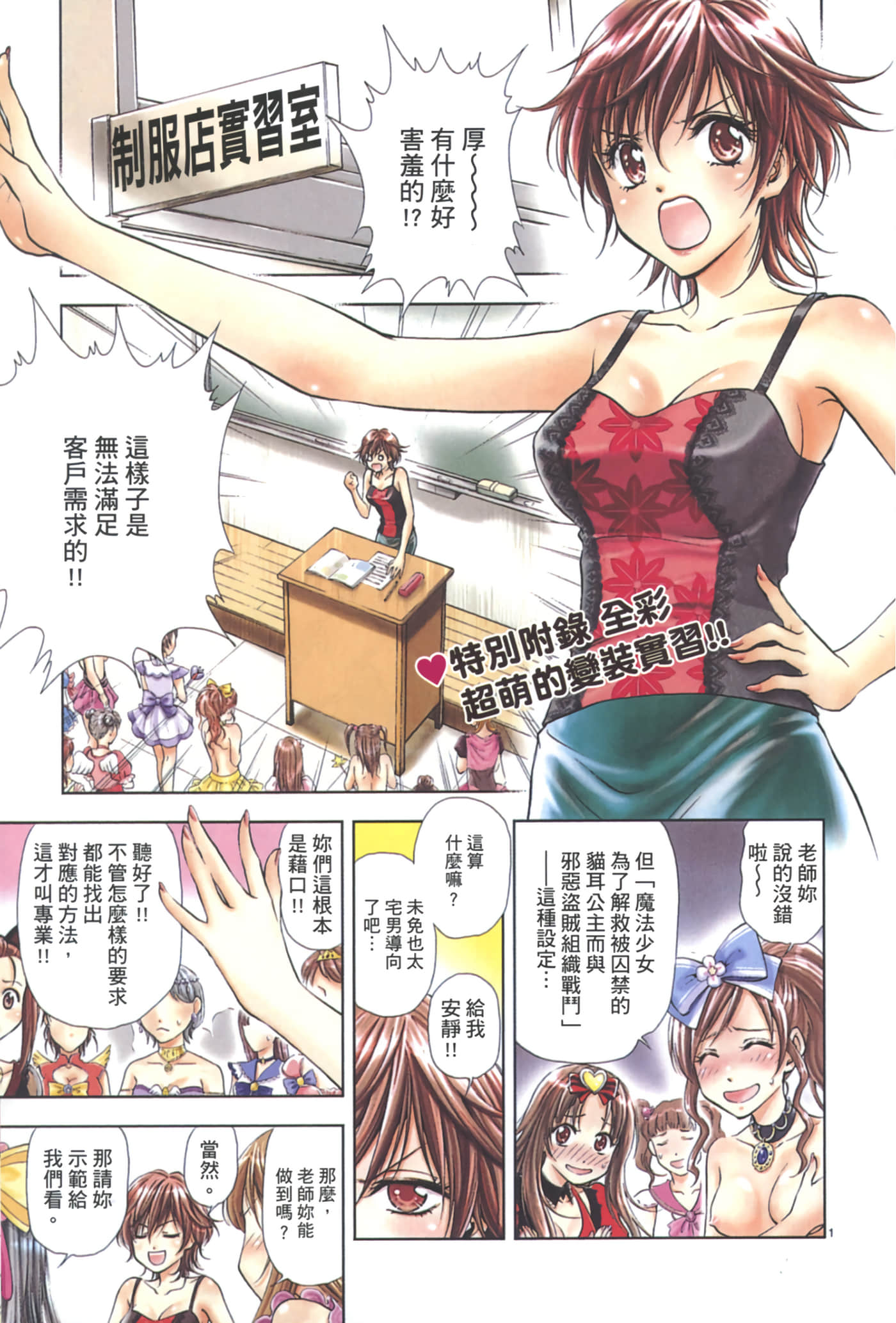 第 3 页