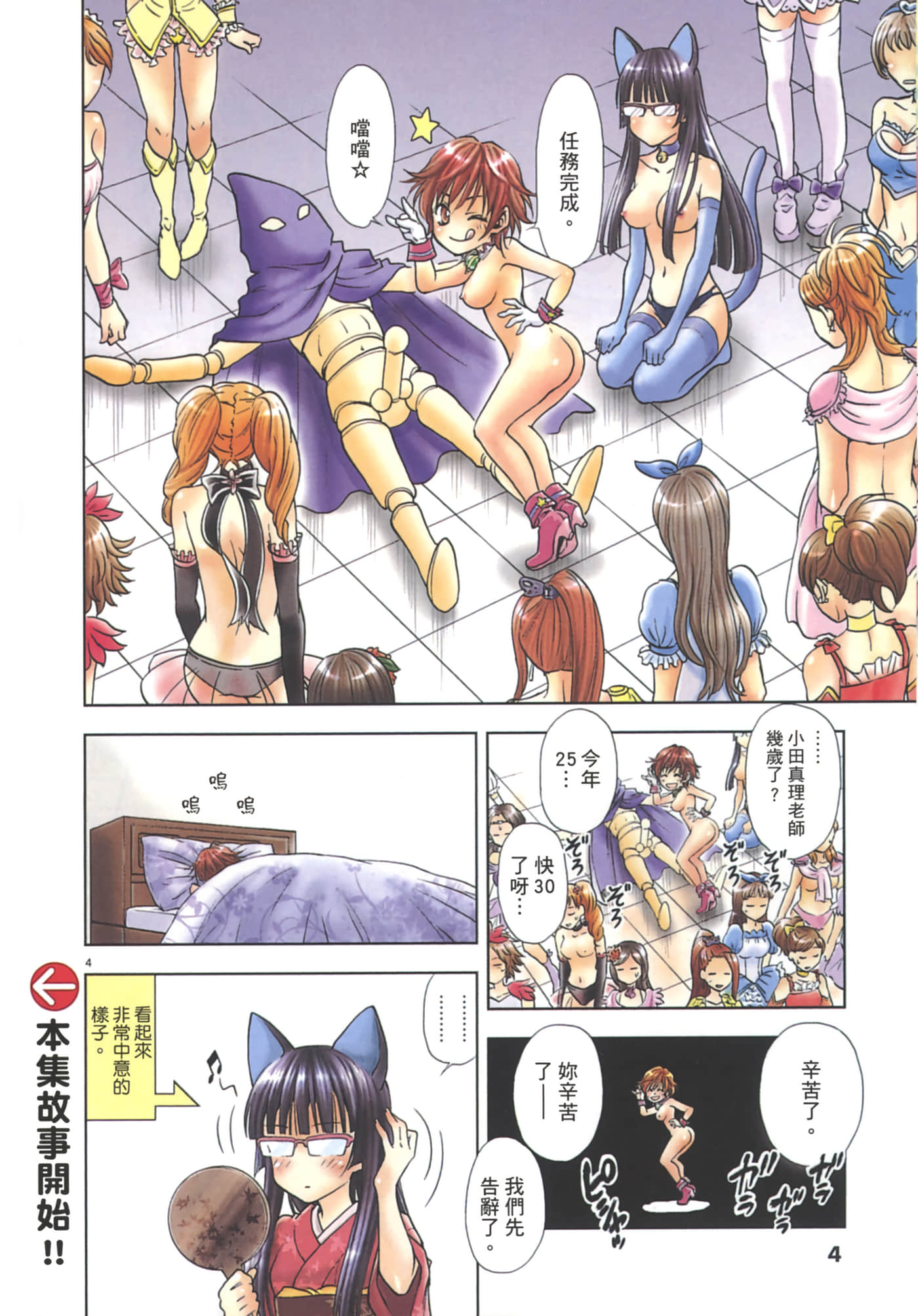 第 6 页