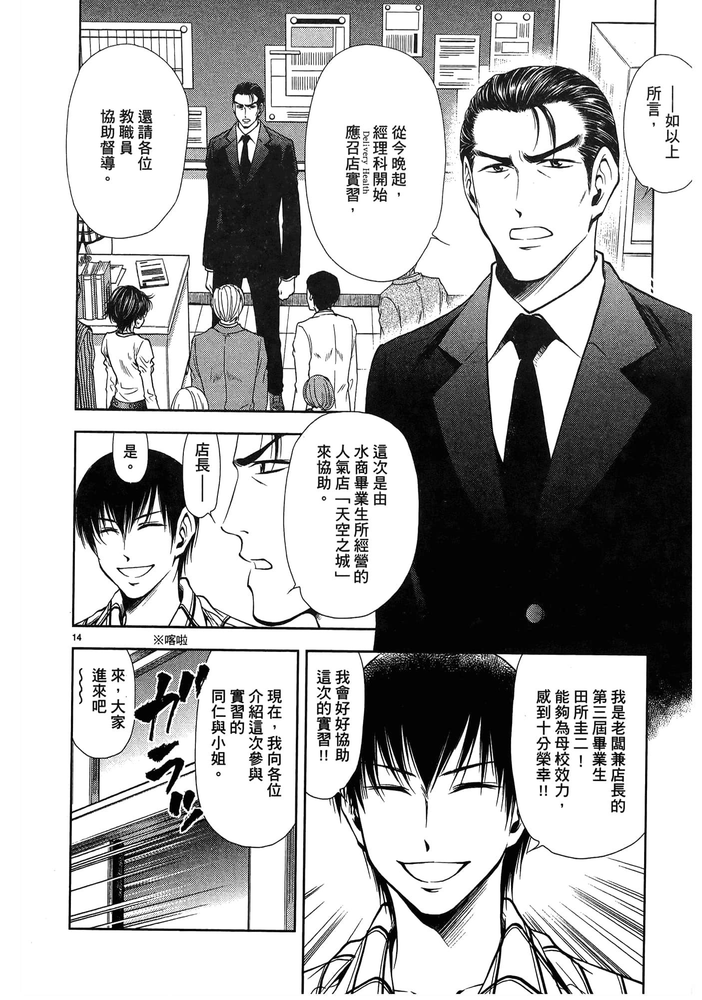 第 22 页
