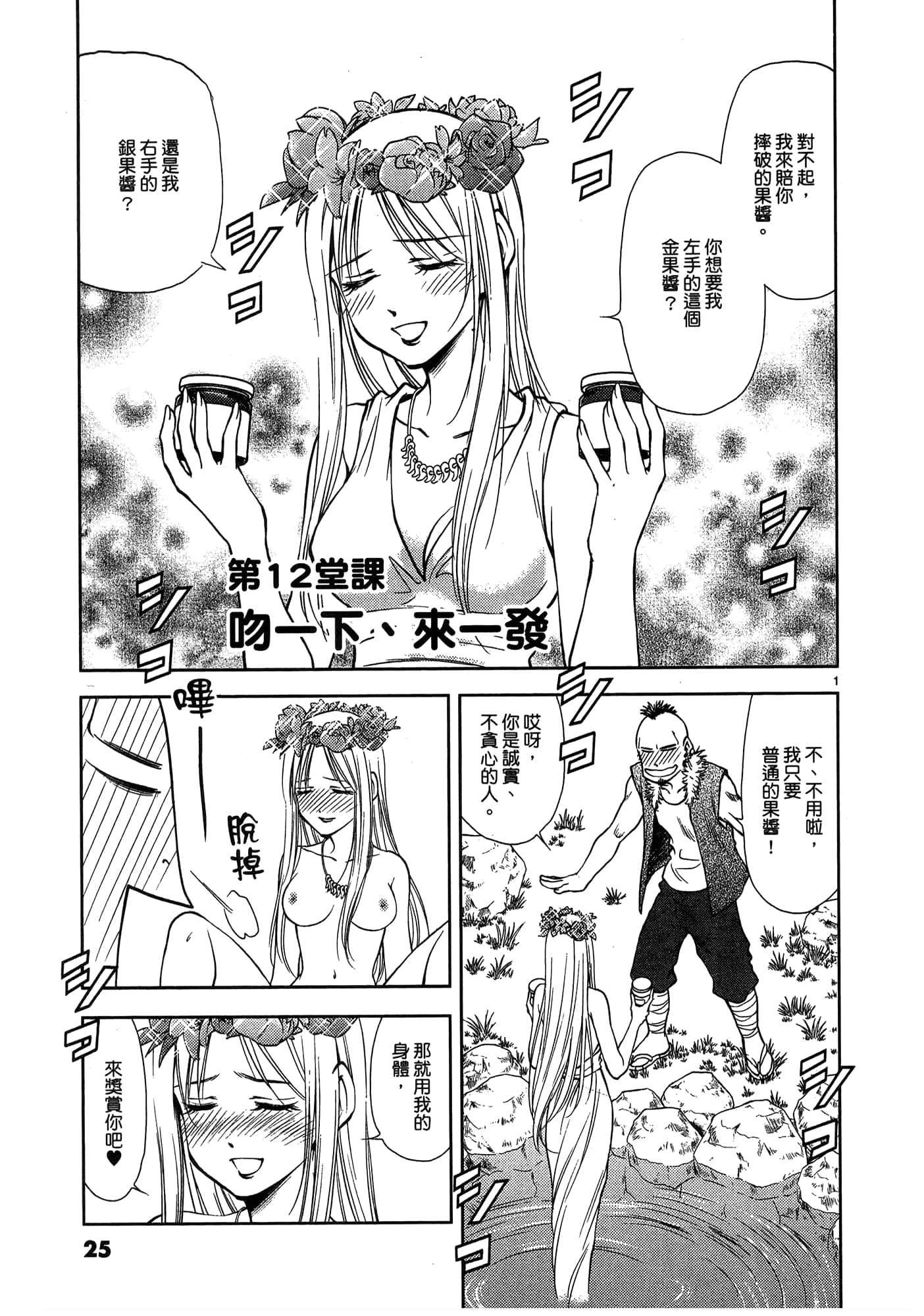 第 27 页