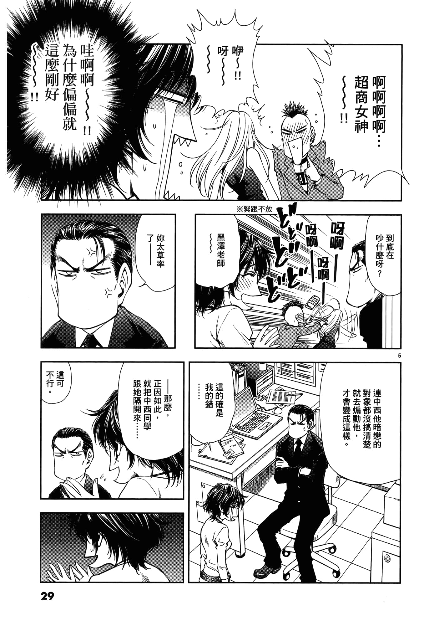 第 31 页