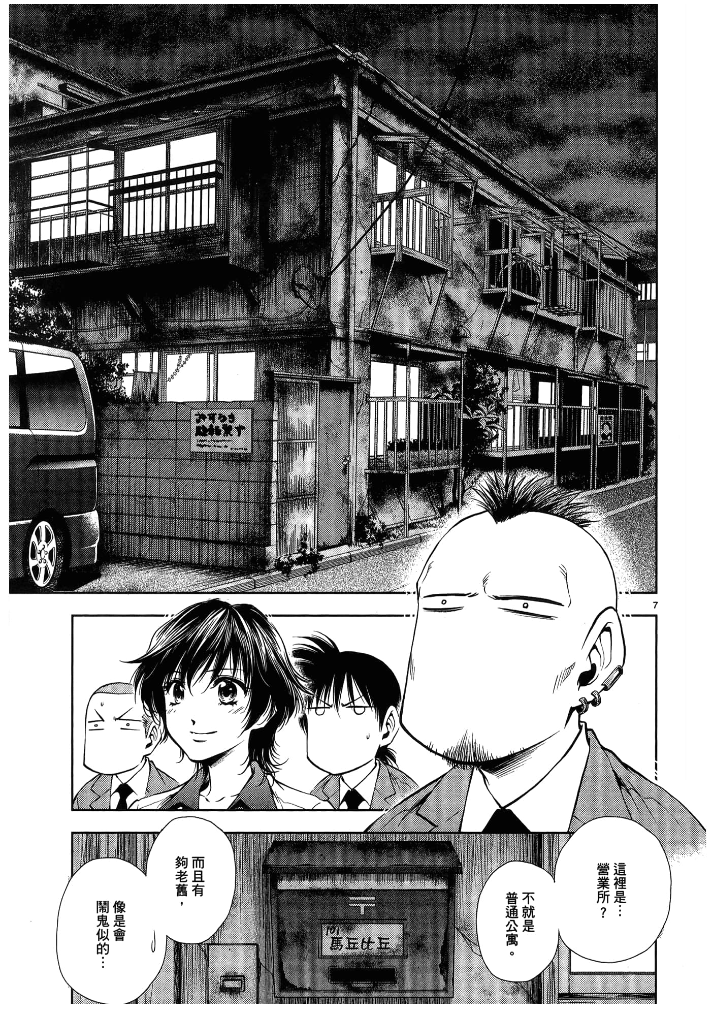 第 33 页