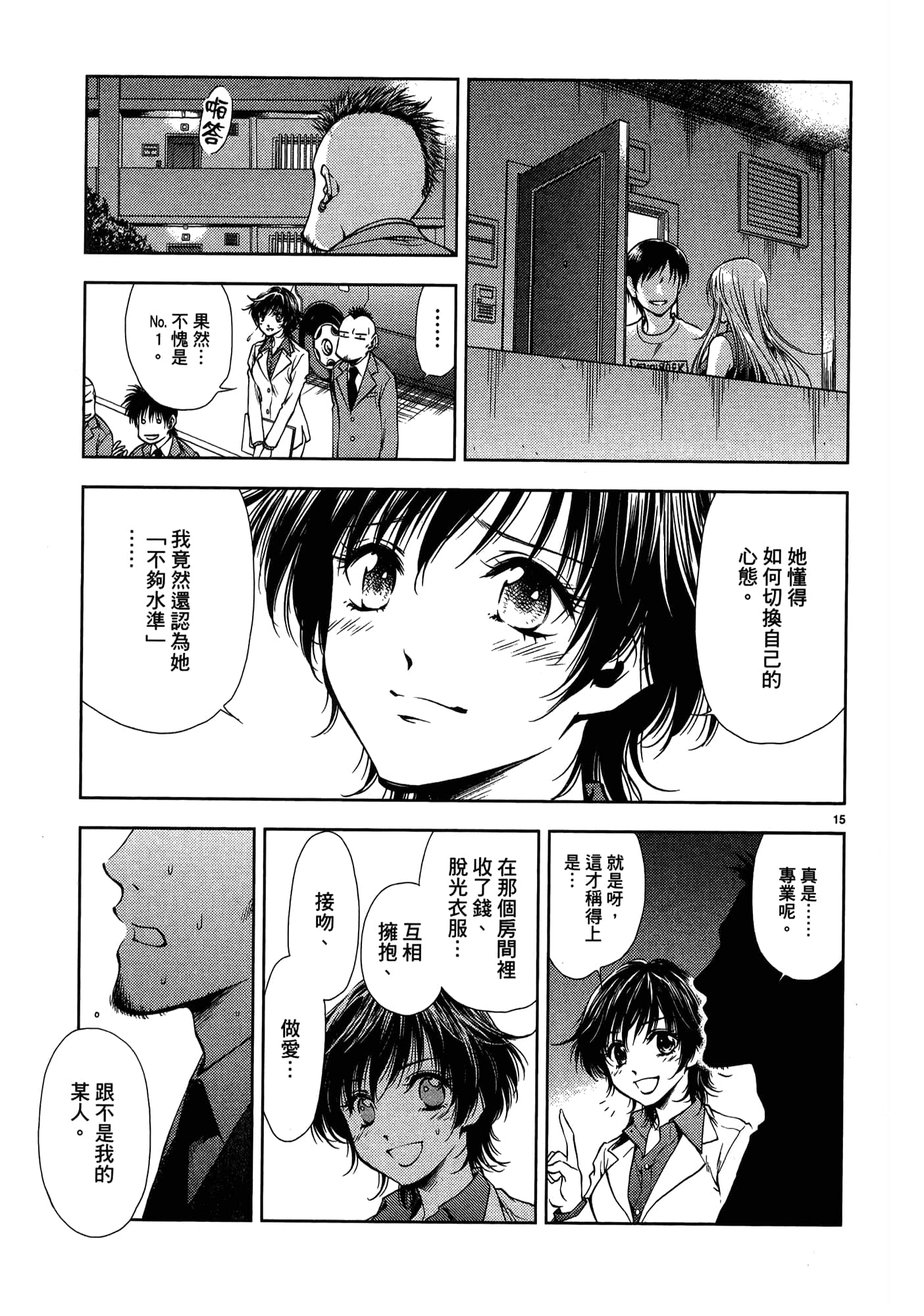 第 41 页
