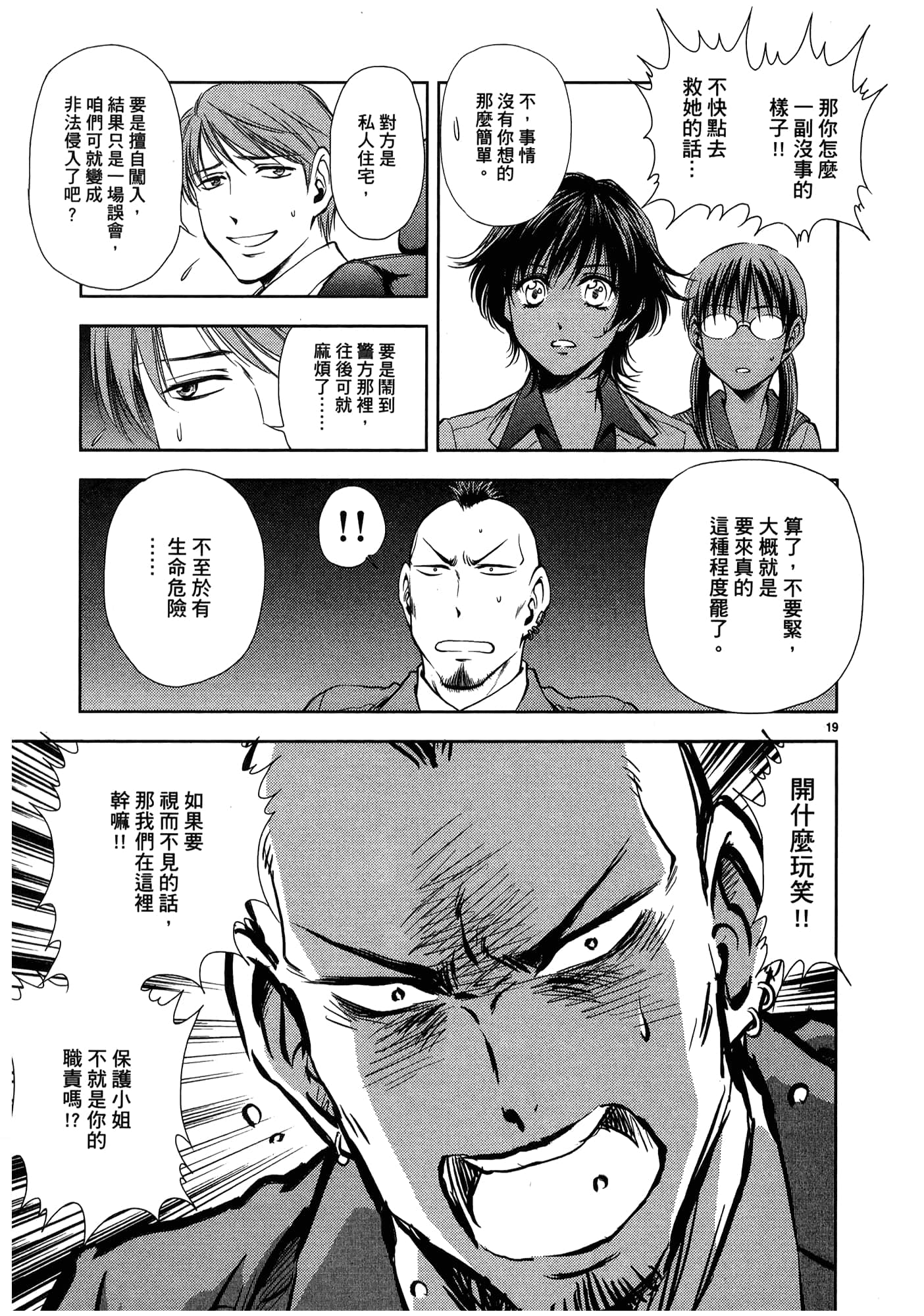 第 45 页