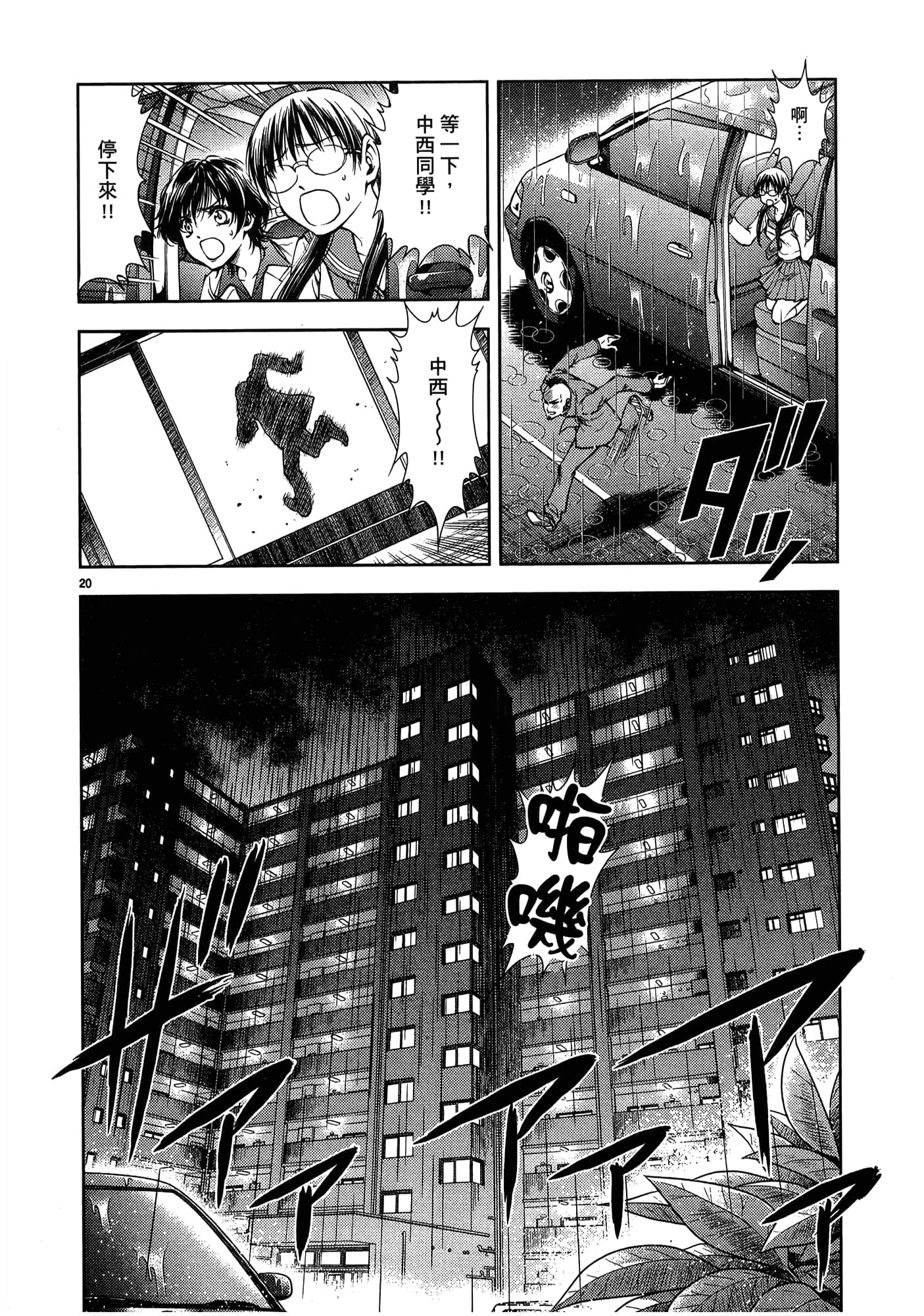 第 46 页