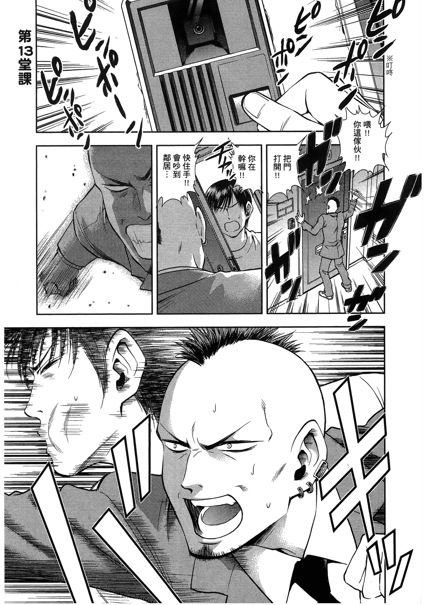 第 47 页