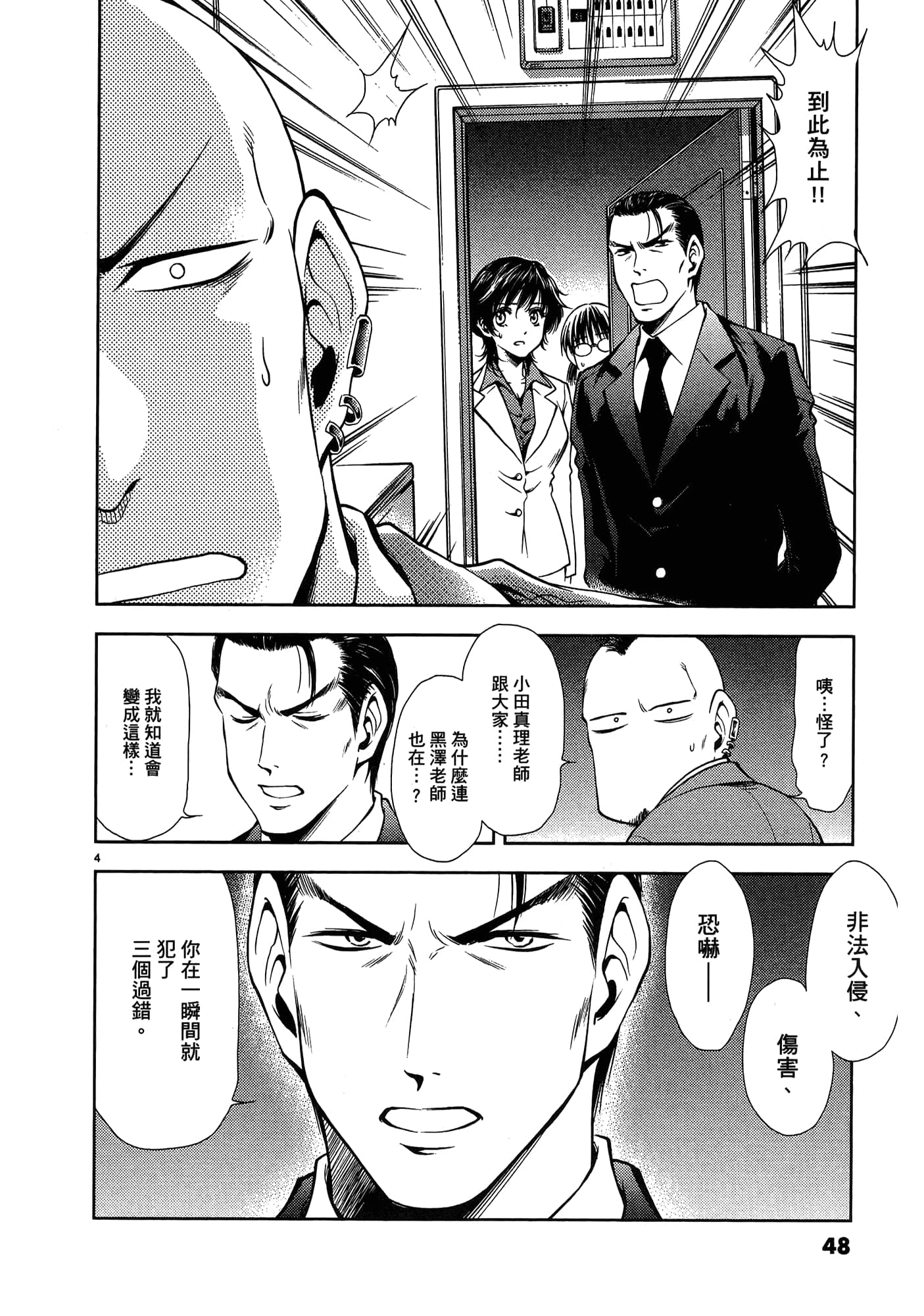 第 50 页