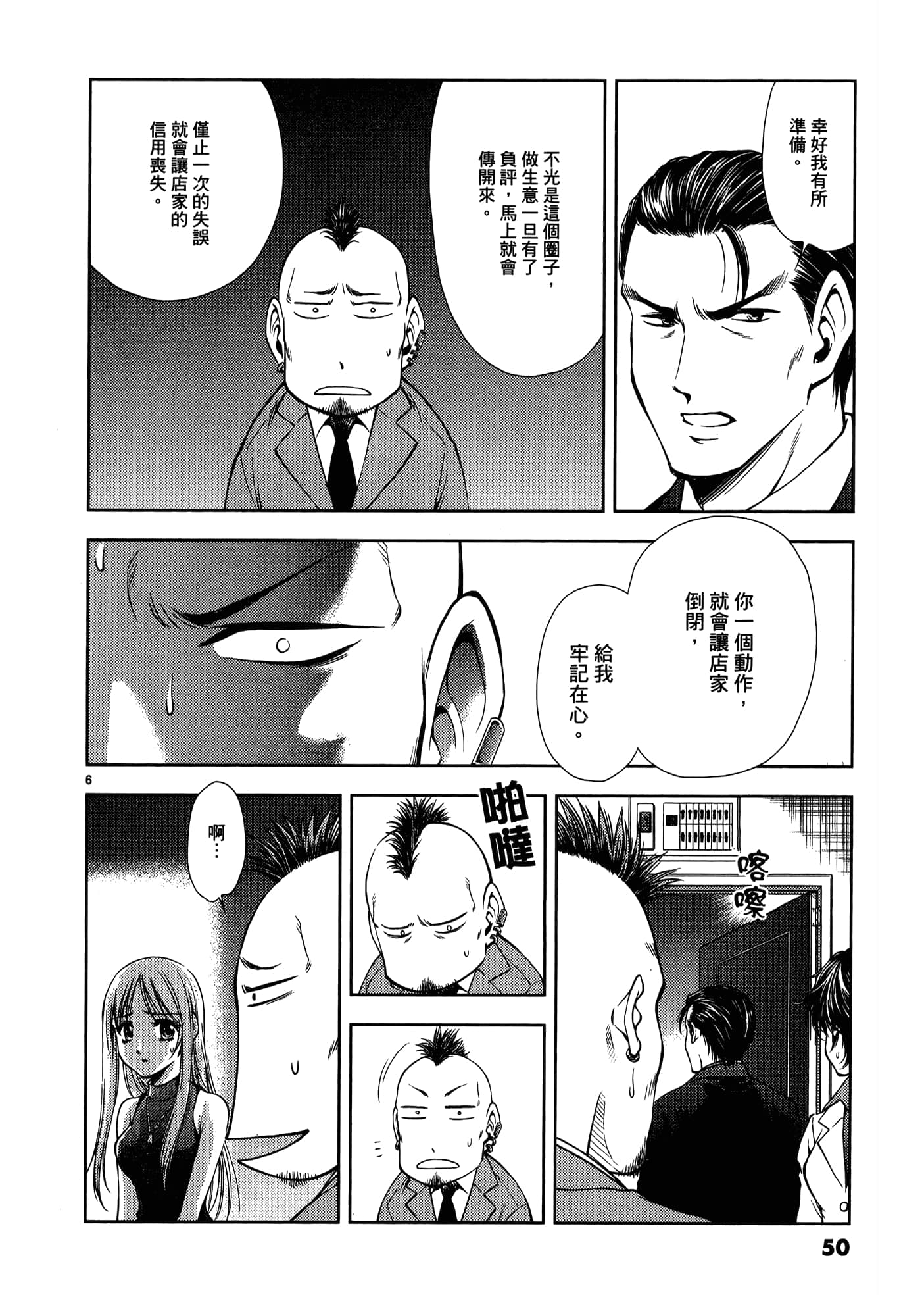 第 52 页