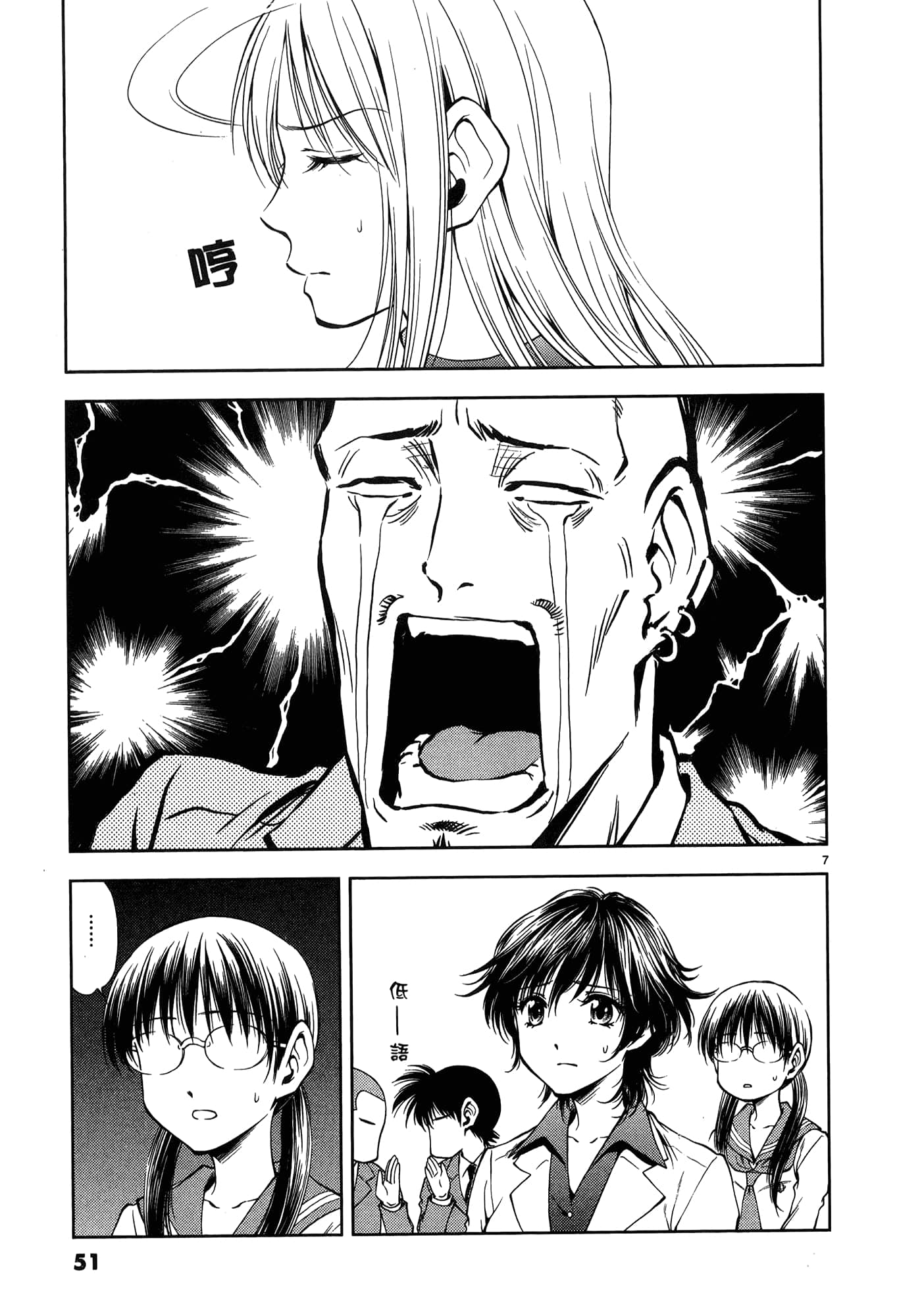 第 53 页