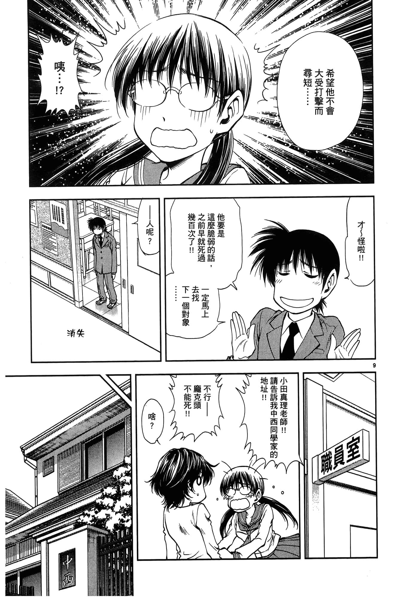 第 55 页