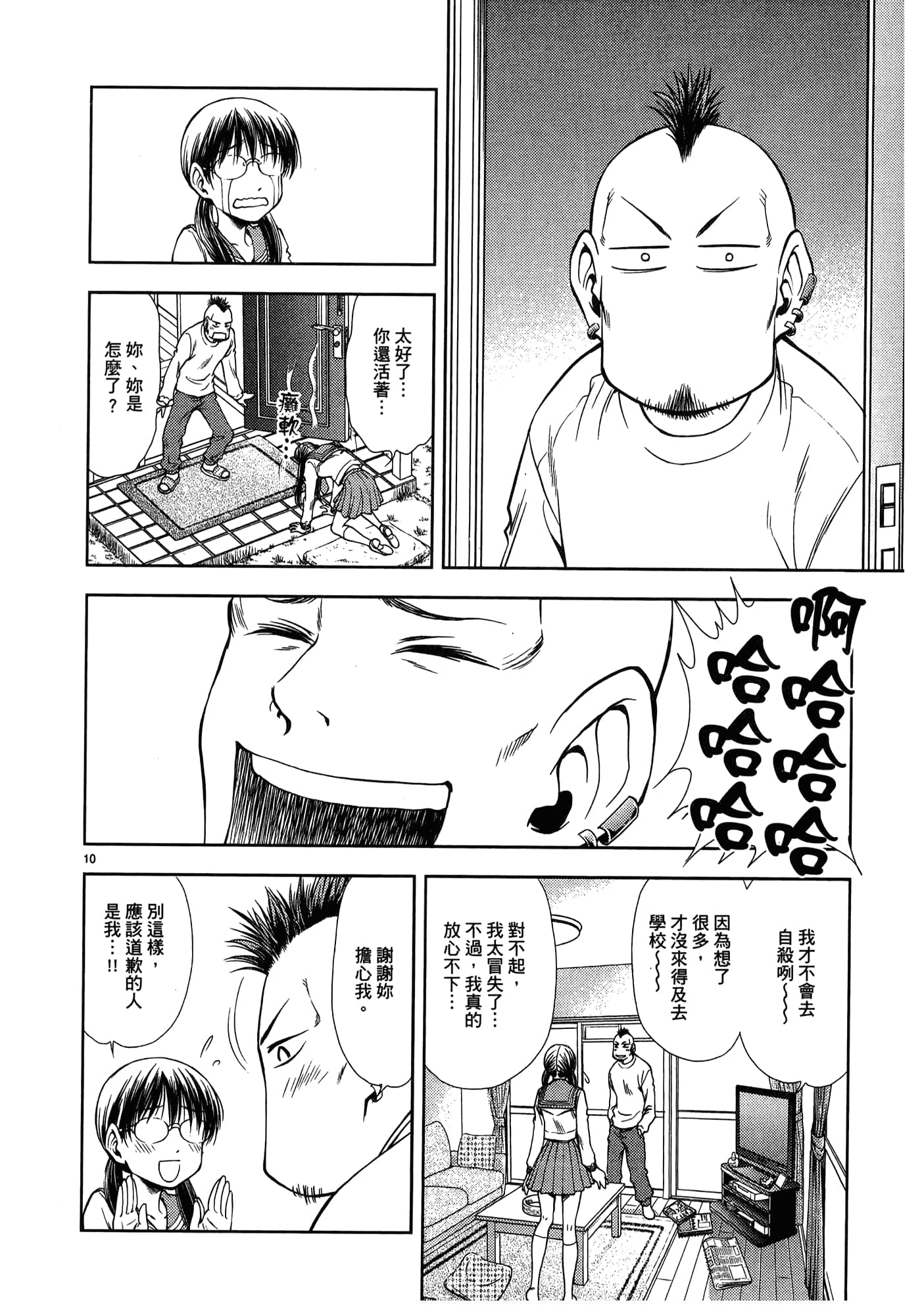 第 56 页