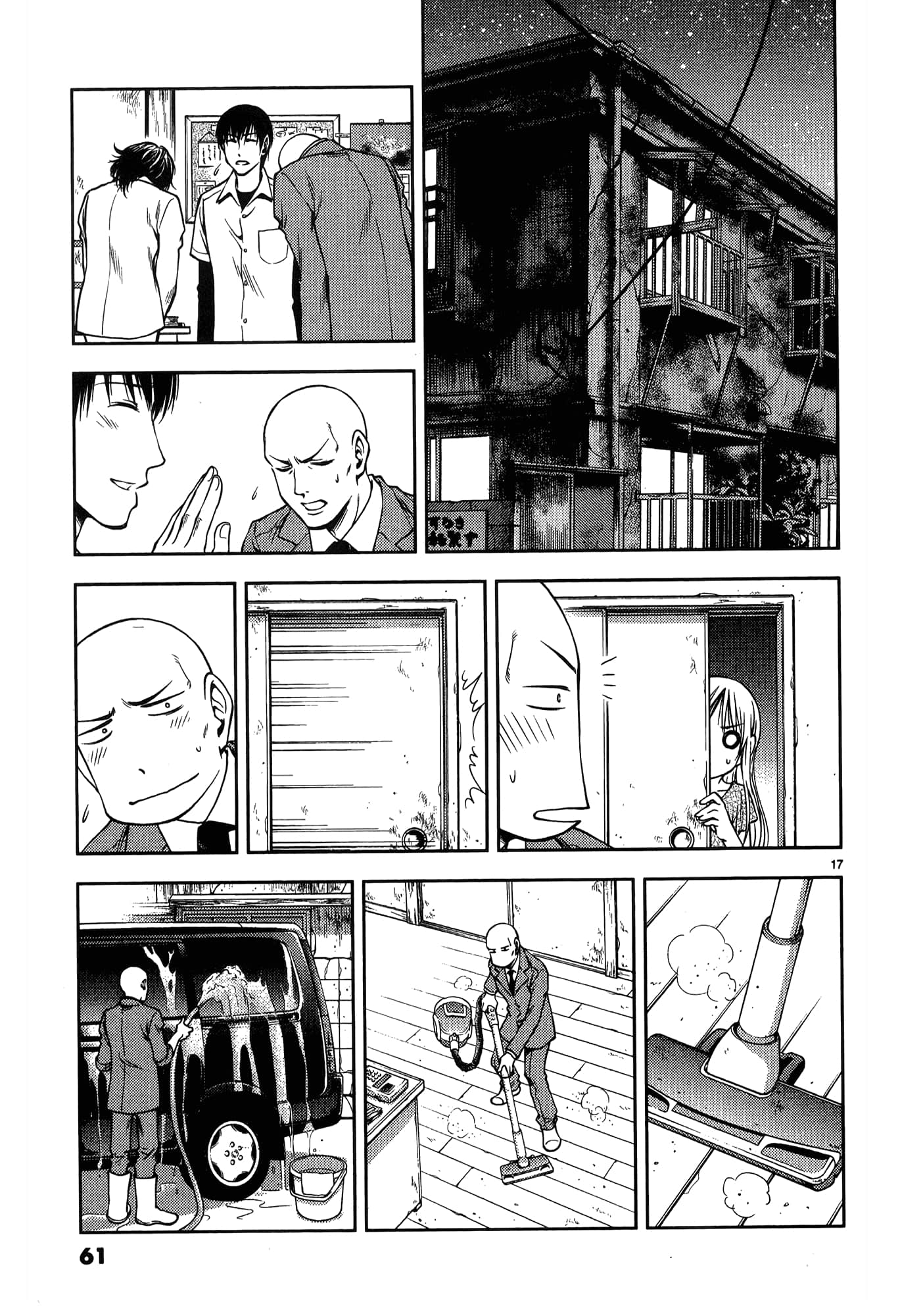 第 63 页