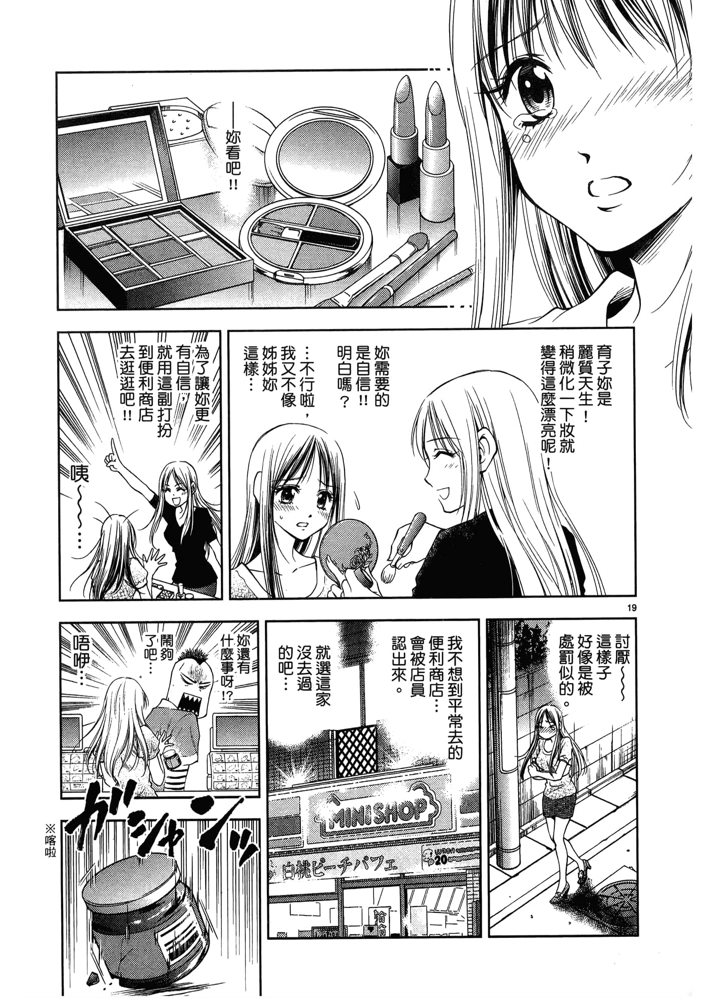 第 85 页