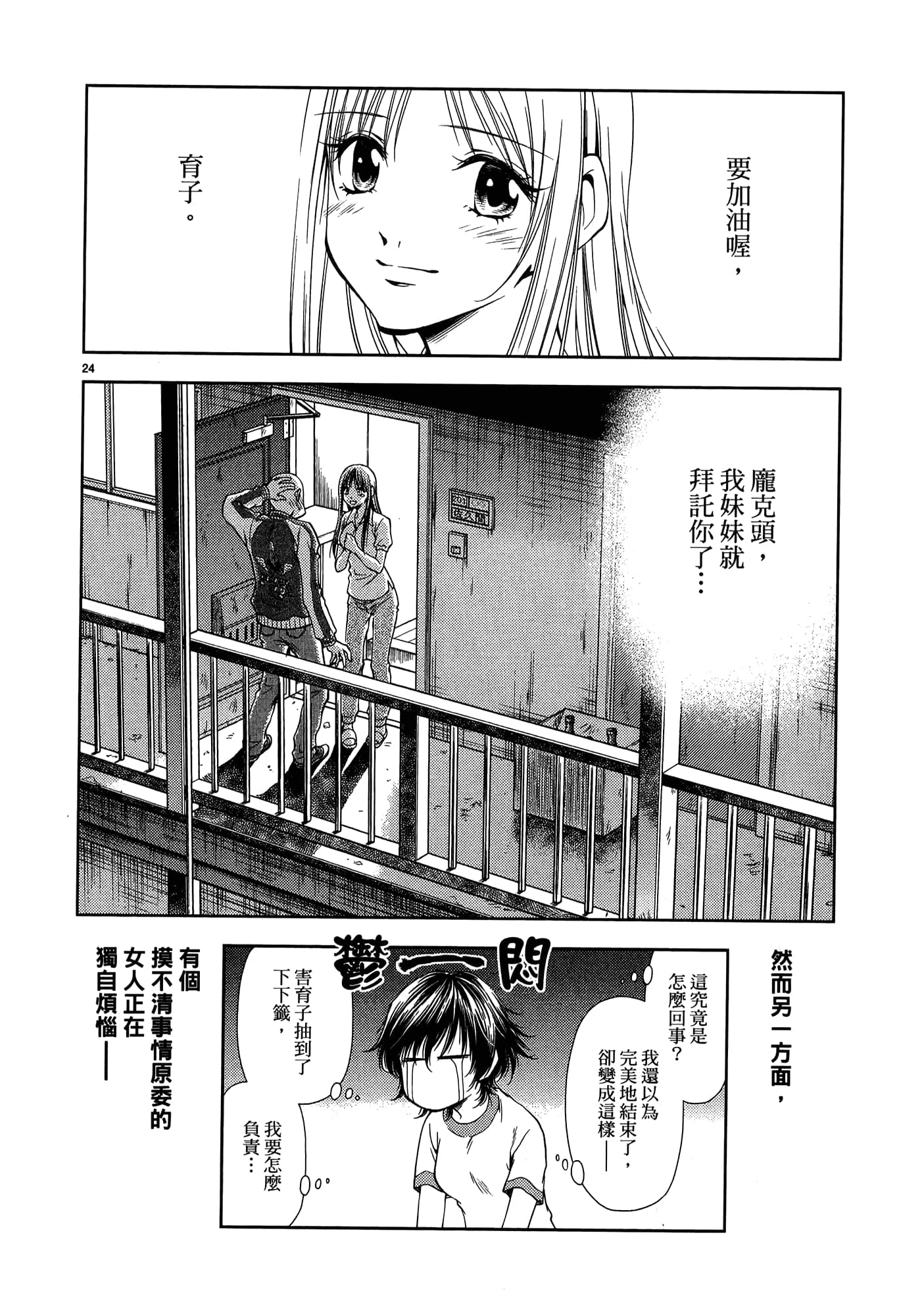 第 90 页