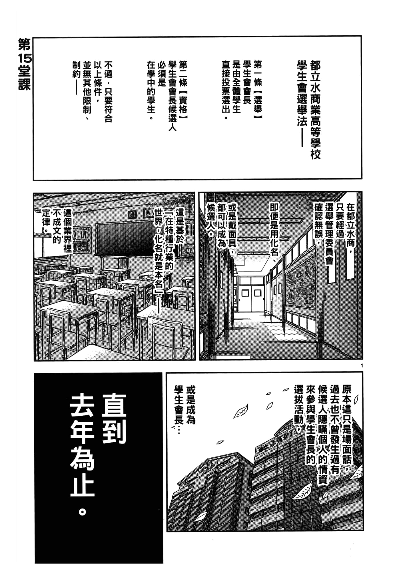 第 91 页