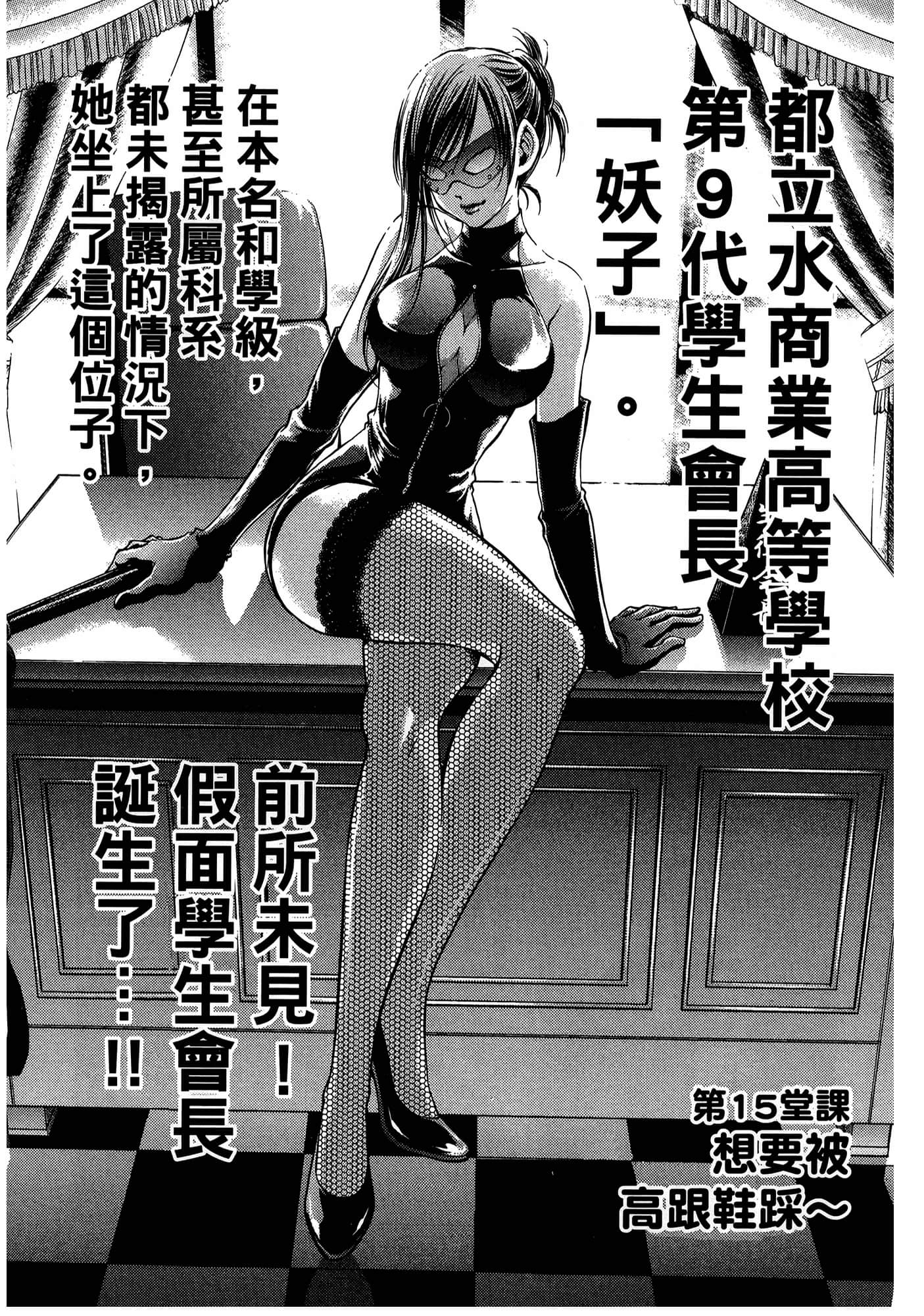 第 92 页