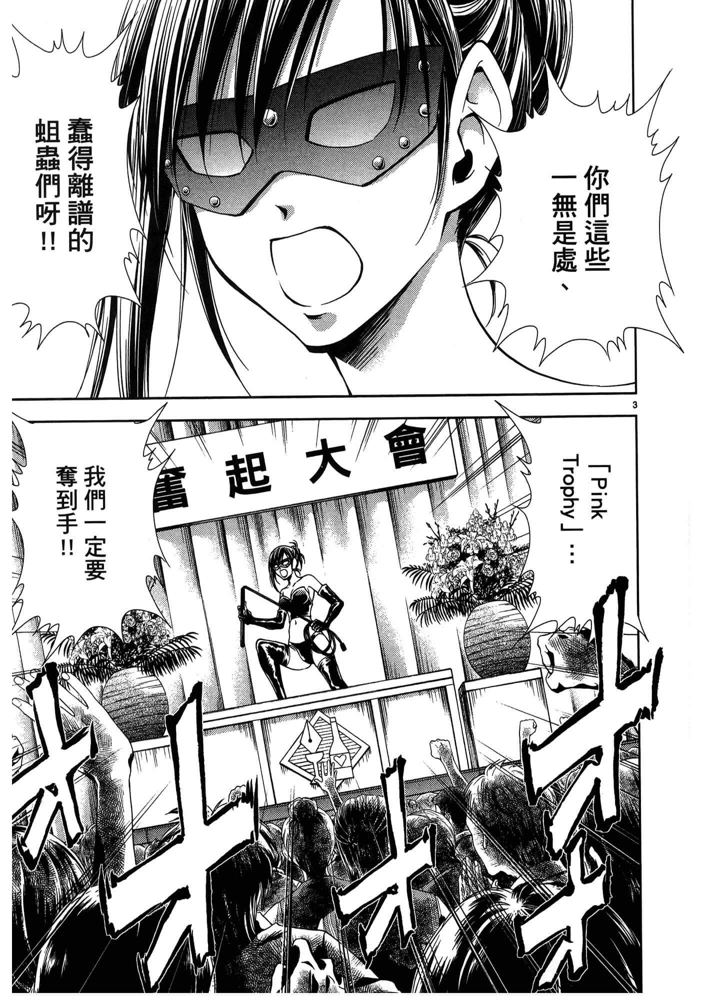 第 93 页