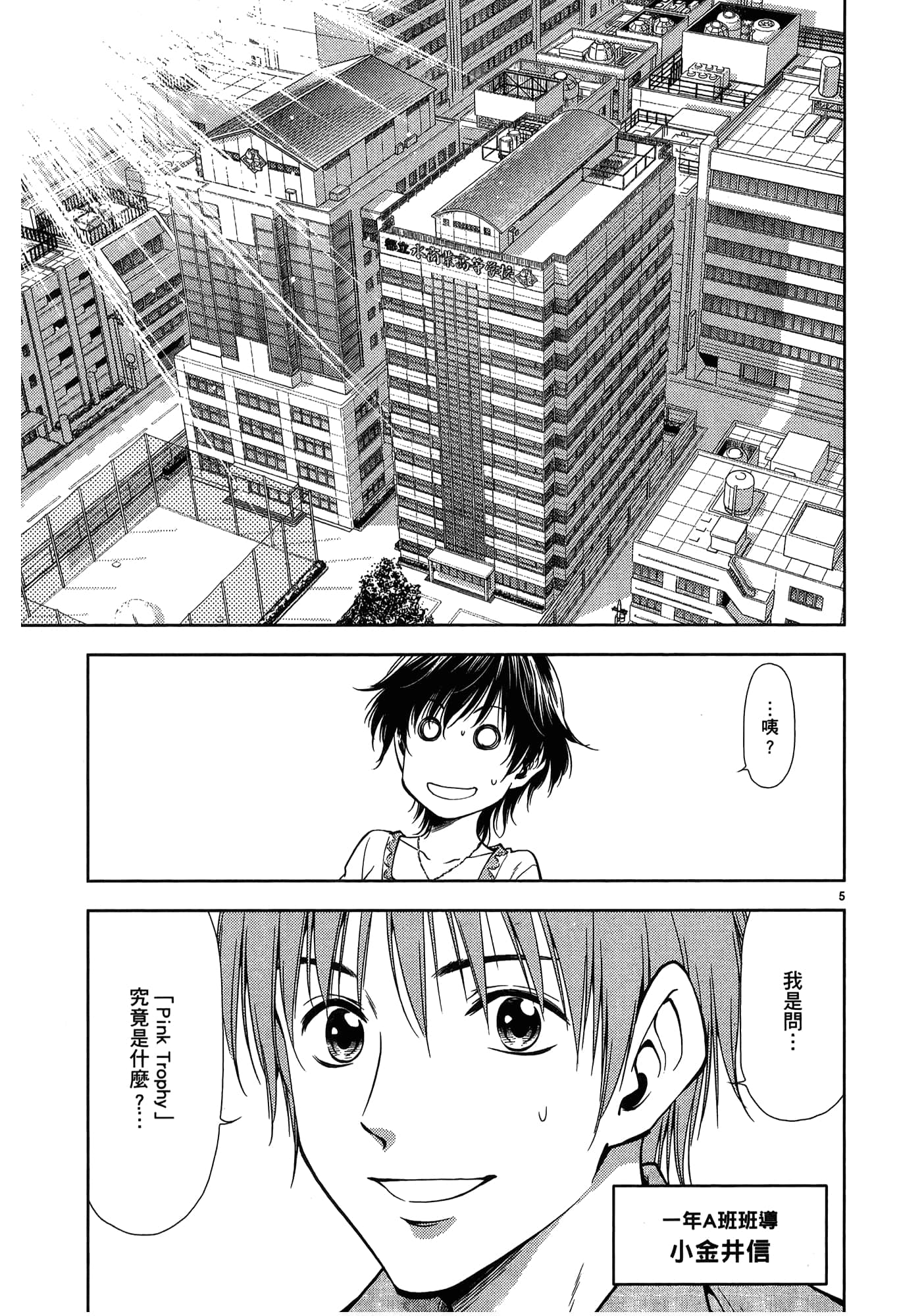 第 95 页