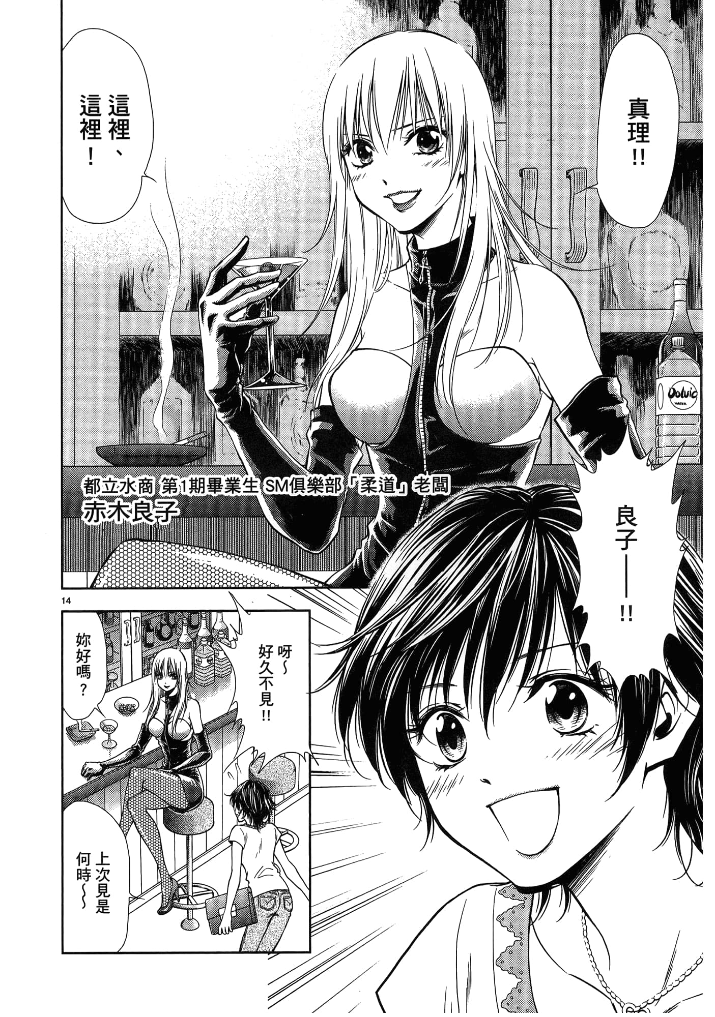第 104 页