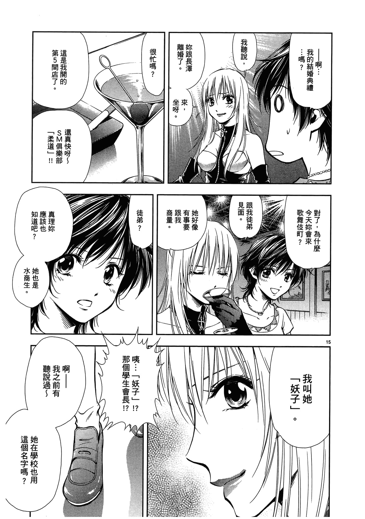 第 105 页