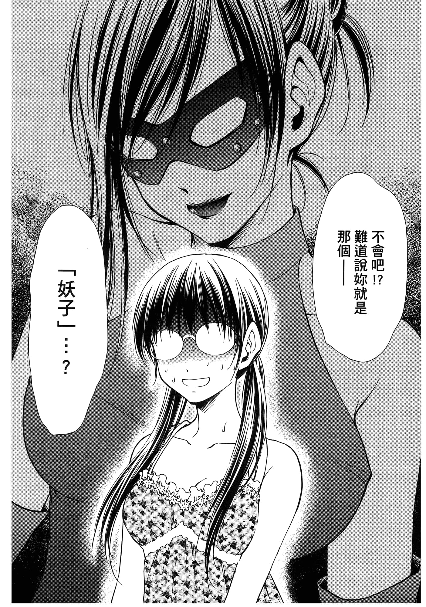第 107 页