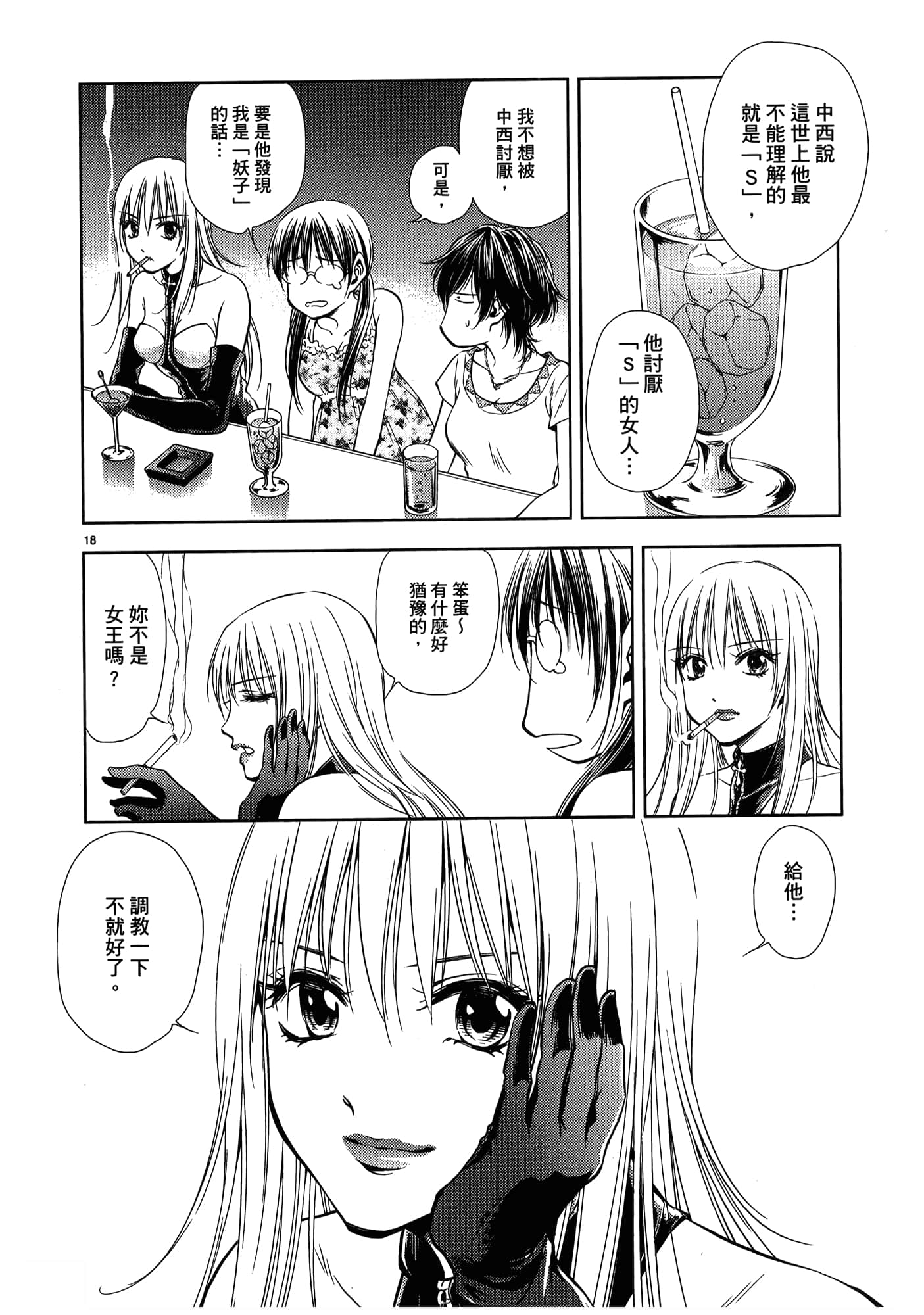 第 108 页