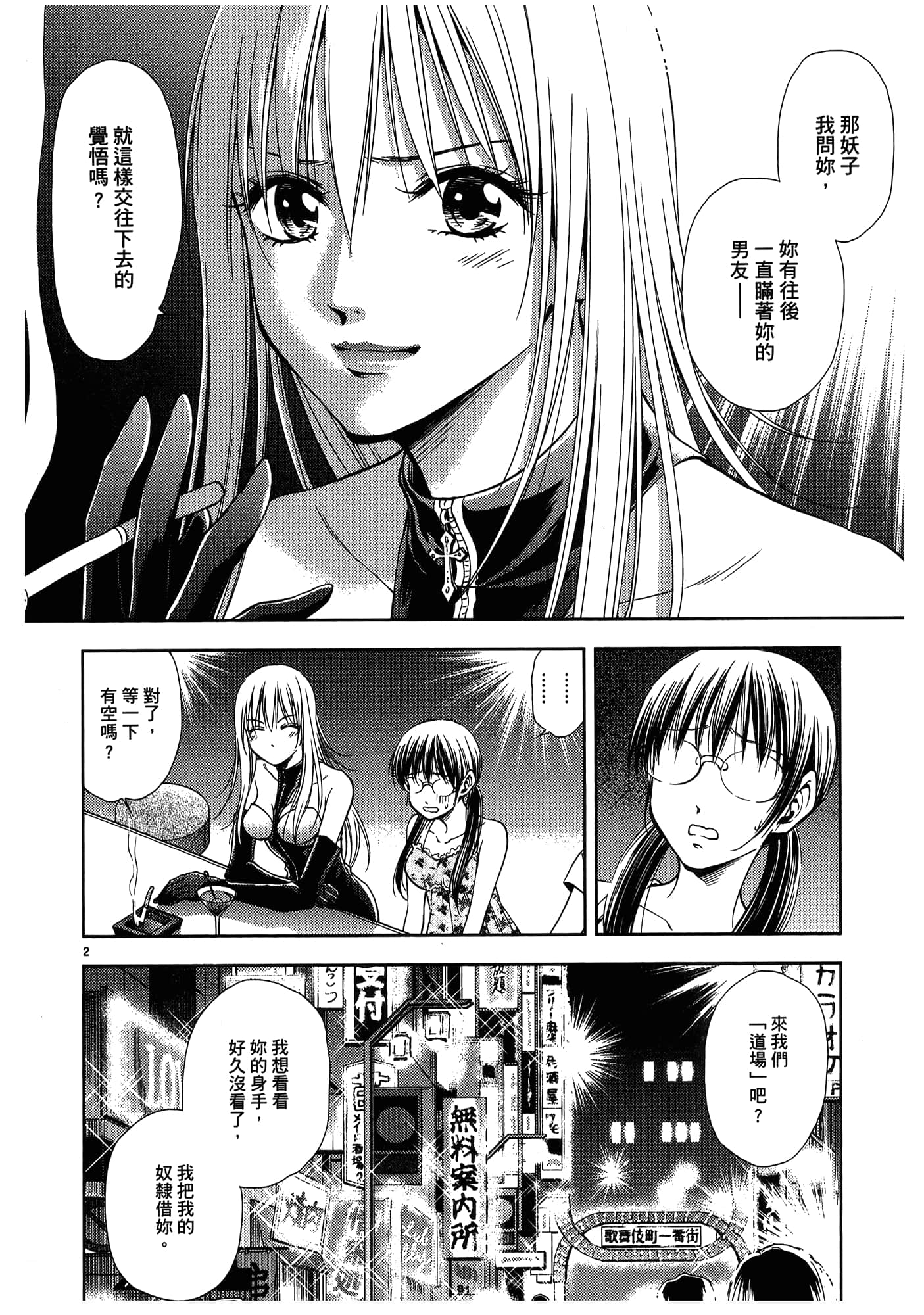 第 110 页