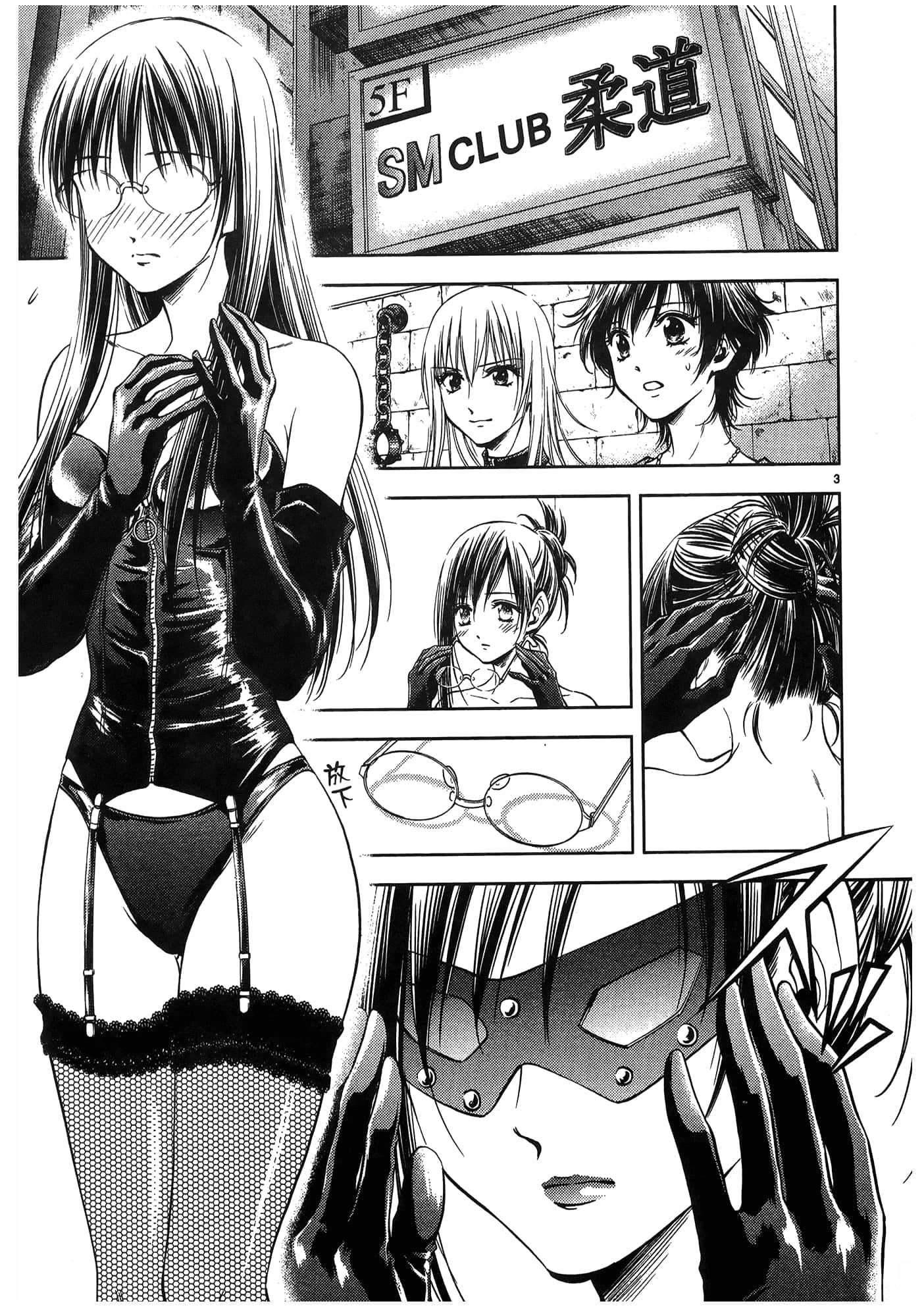 第 111 页