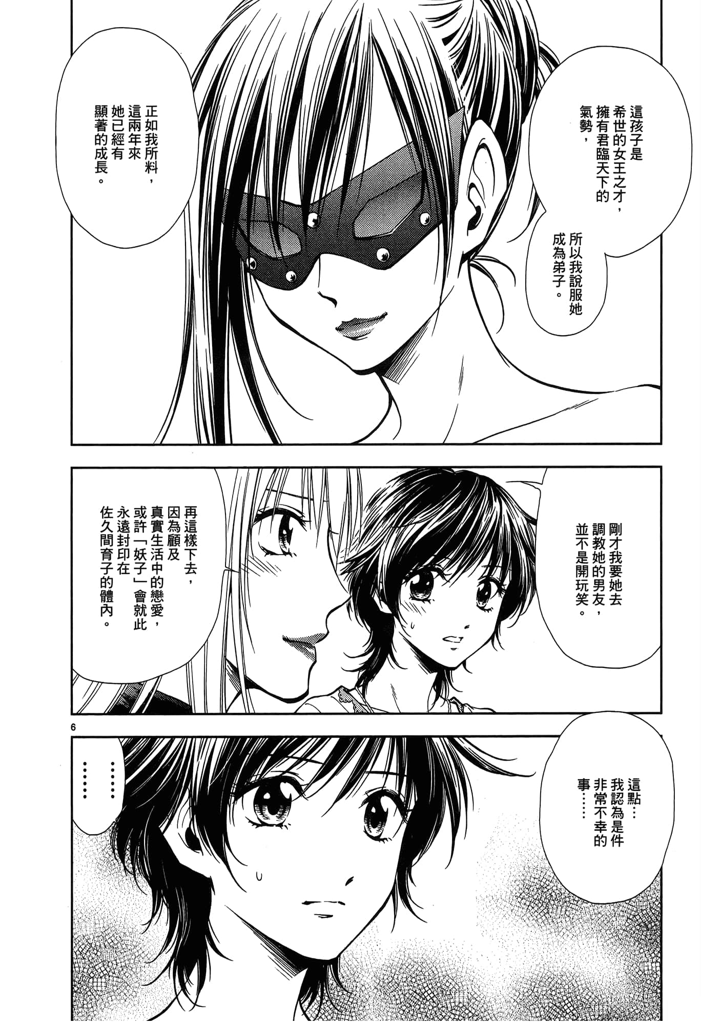 第 114 页