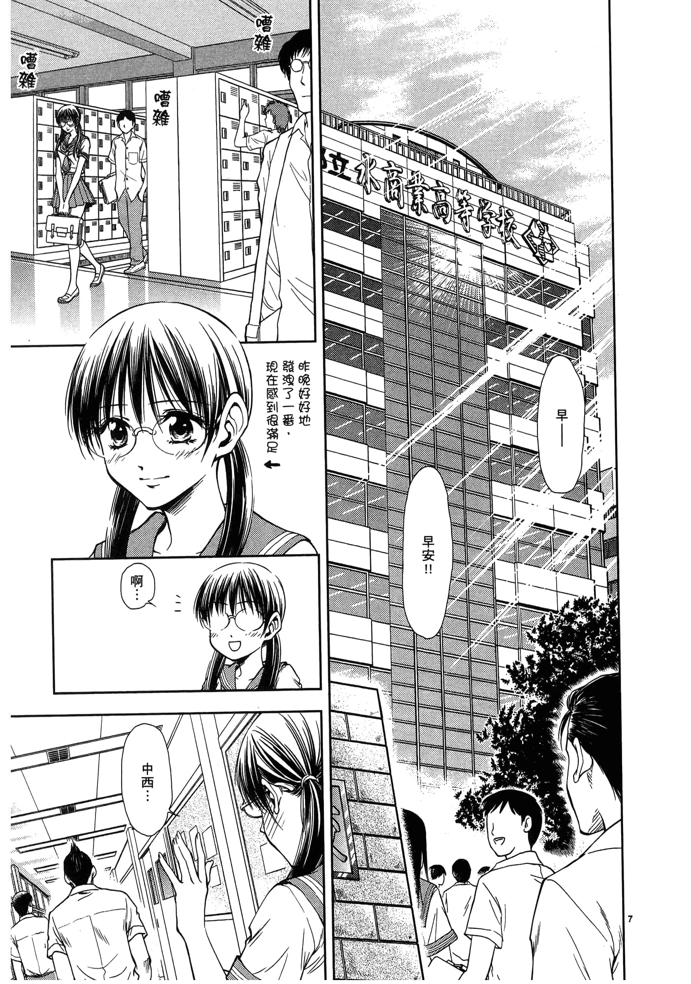 第 115 页
